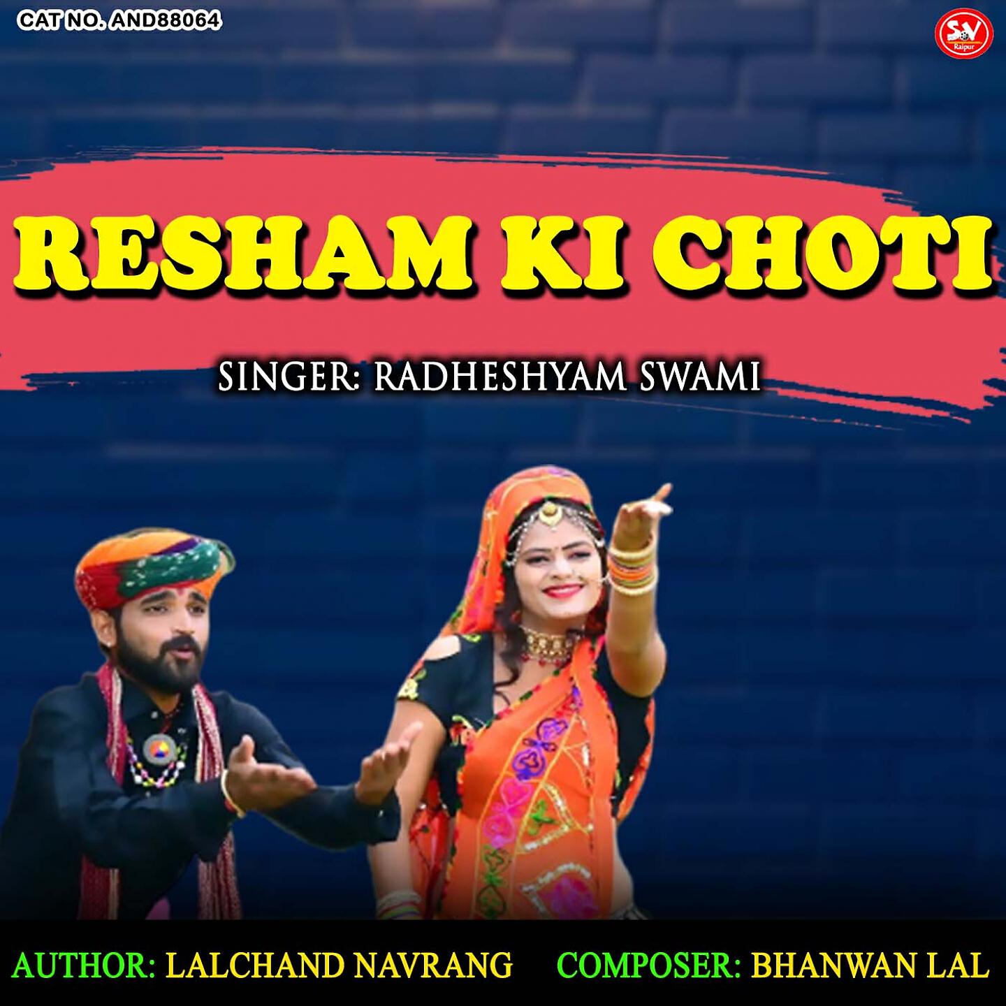 Radheshyam Swami - Resham Ki Choti
