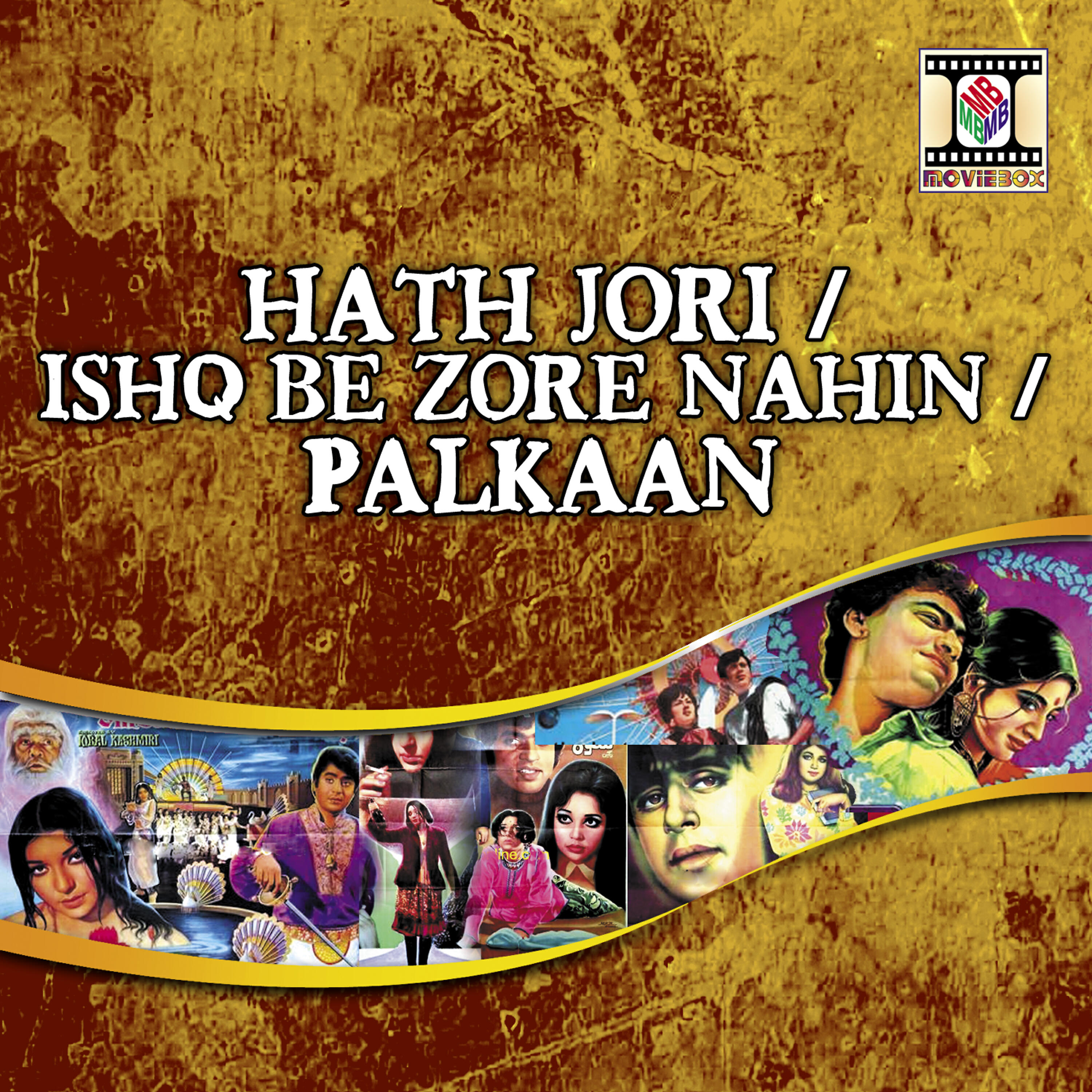 Zubaida Khanum - Chunni Mal Mal Di