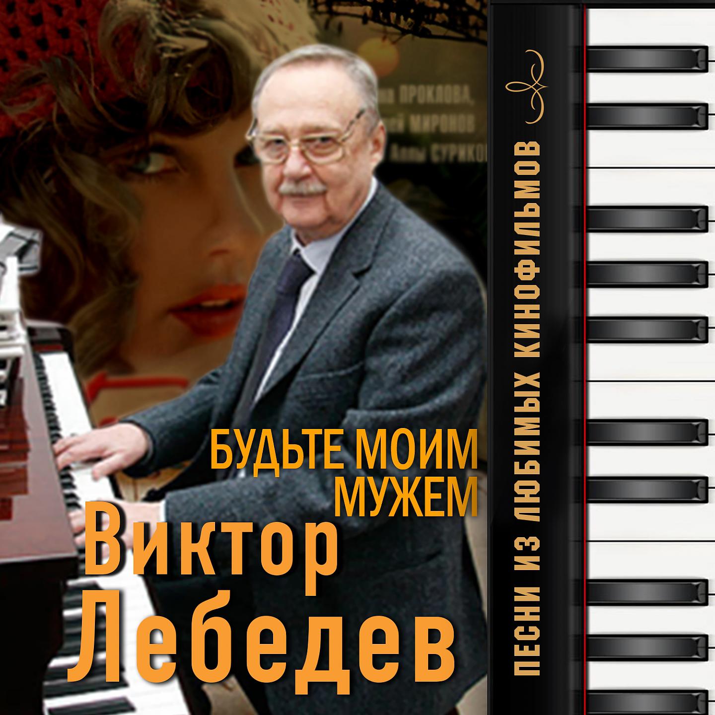 Елена Камбурова - Разлука (Из т/с 