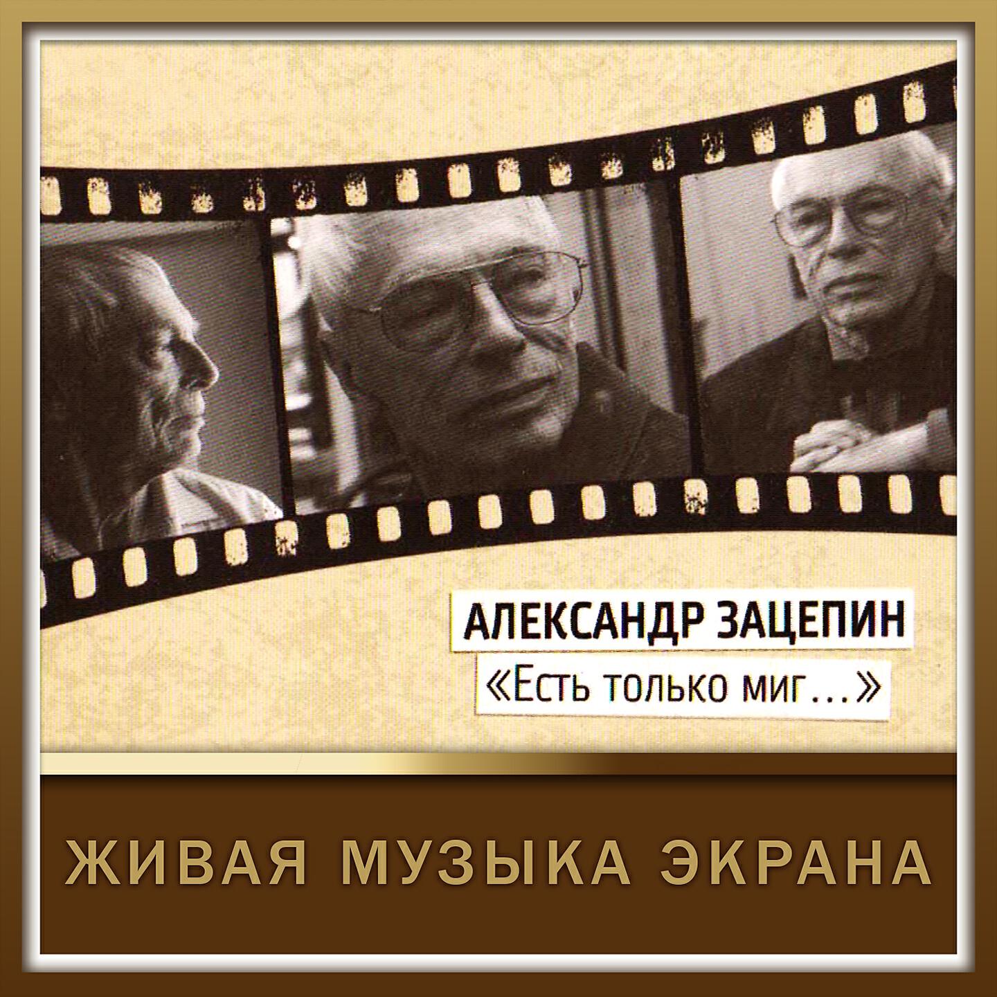 Дмитрий Харатьян - Гуд бай Америка (Из к/ф 