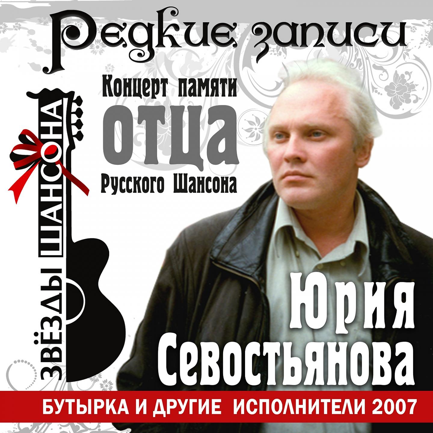 Снежная Вера - В бокале вина (Live)