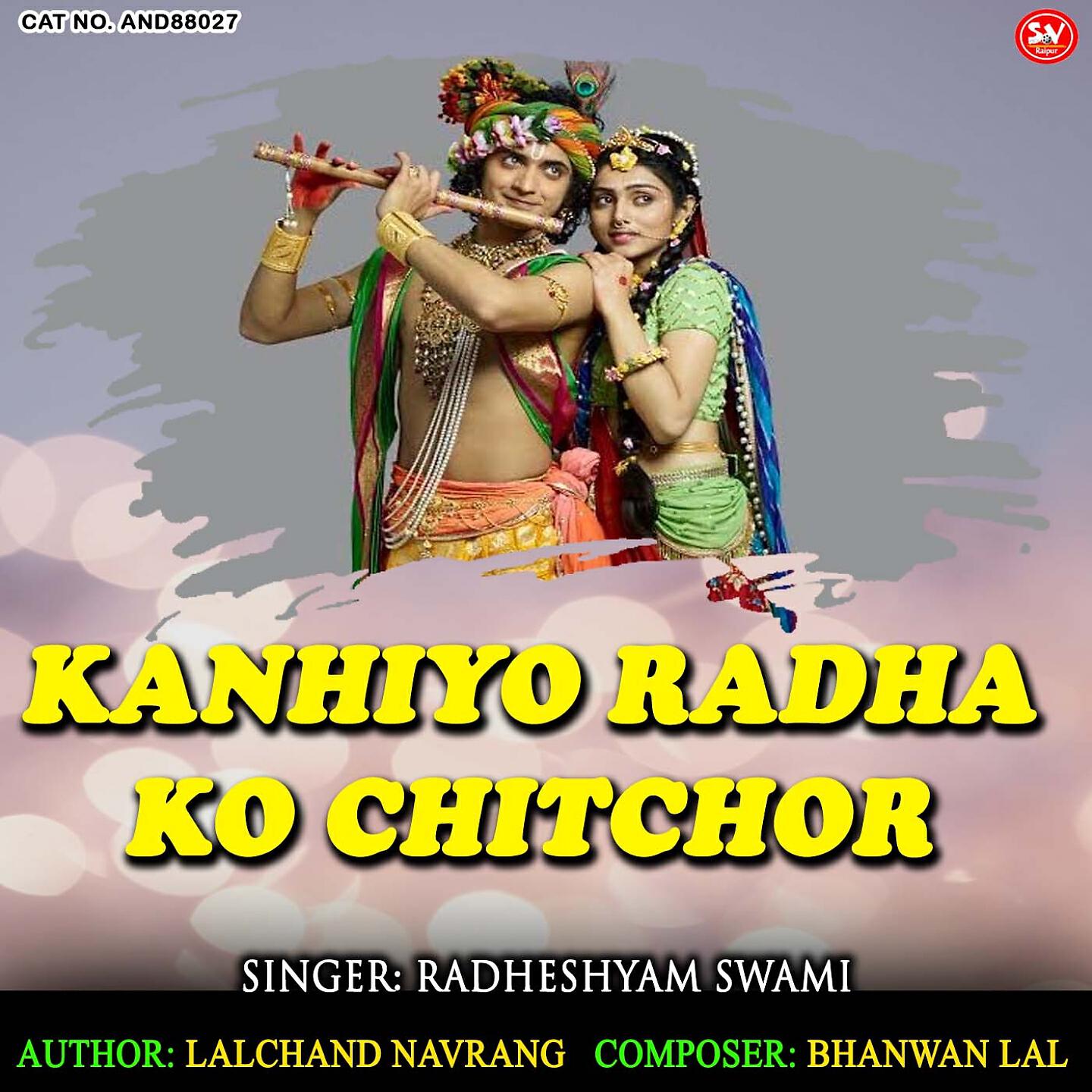 Radheshyam Swami - Kanhiyo Radha Ko Chitchor