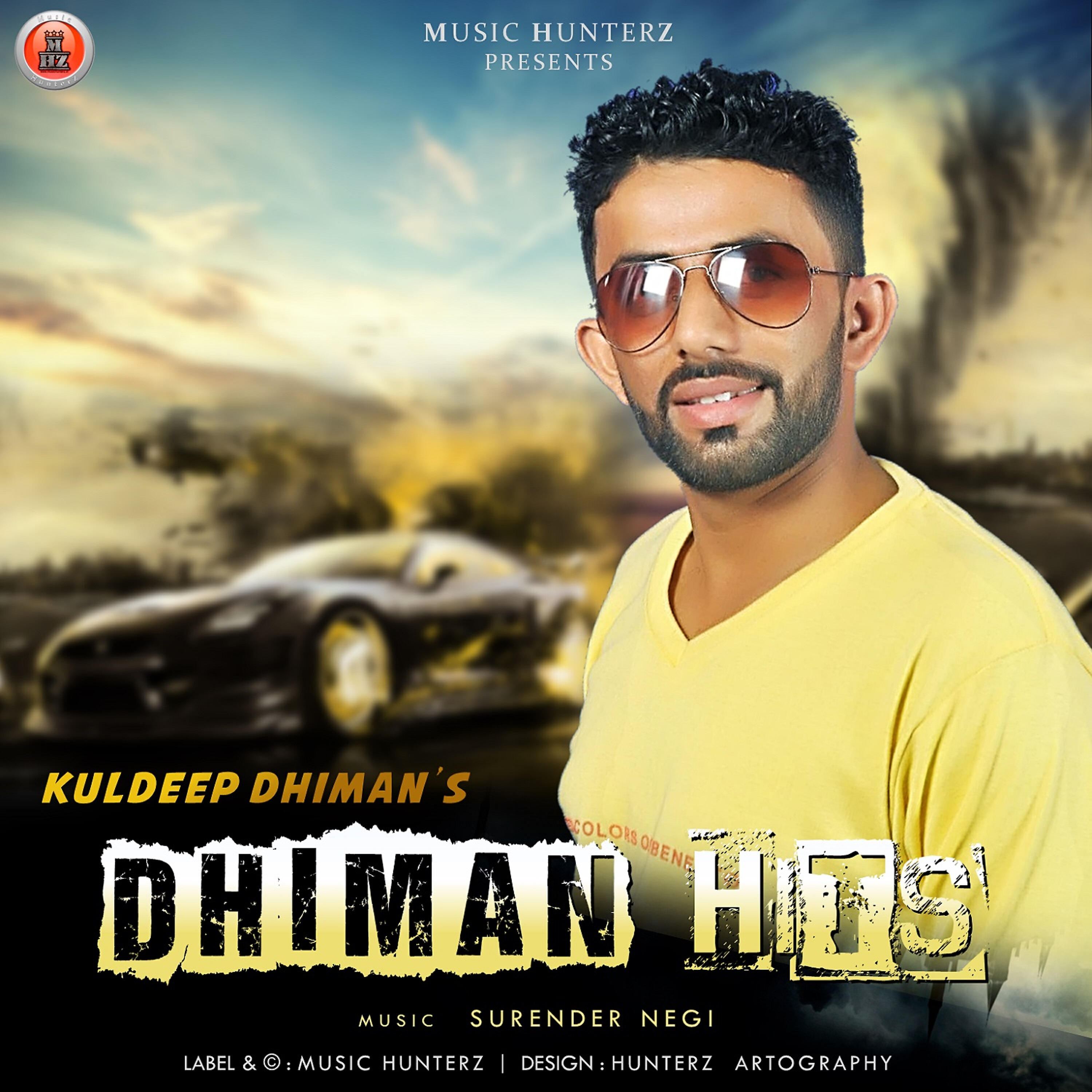 Kuldeep Dhiman - Kuni Laya Shuki Dharo Da Dera