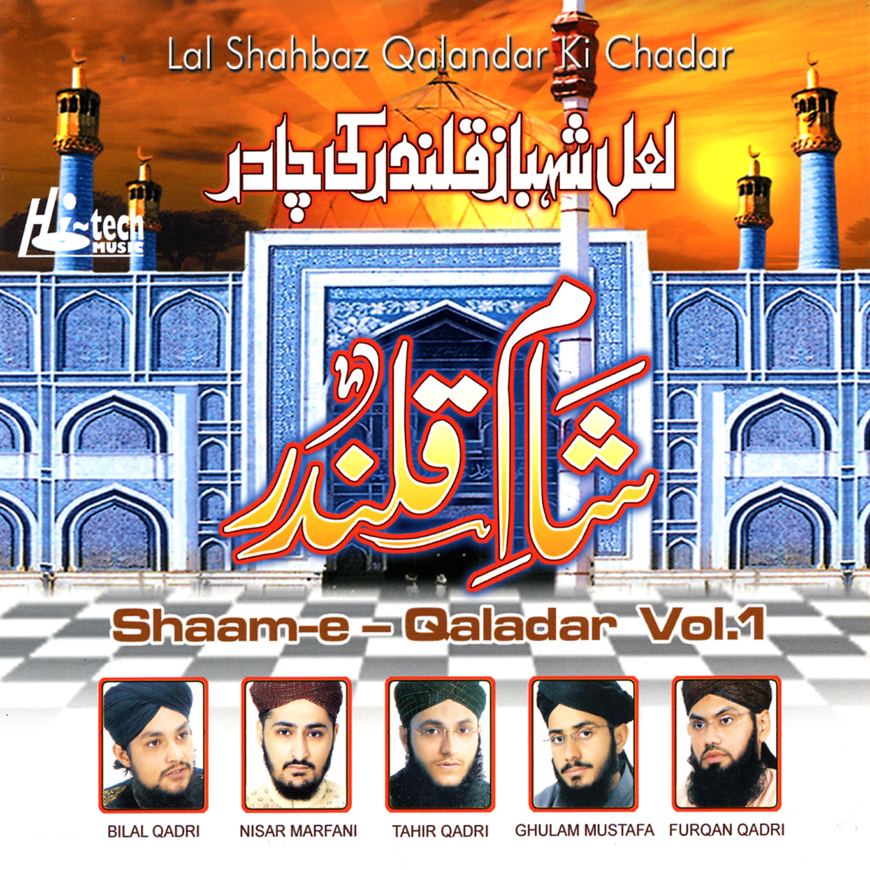Muhammad Tahir Qadri - Tera Sehwan Rehey Aabad