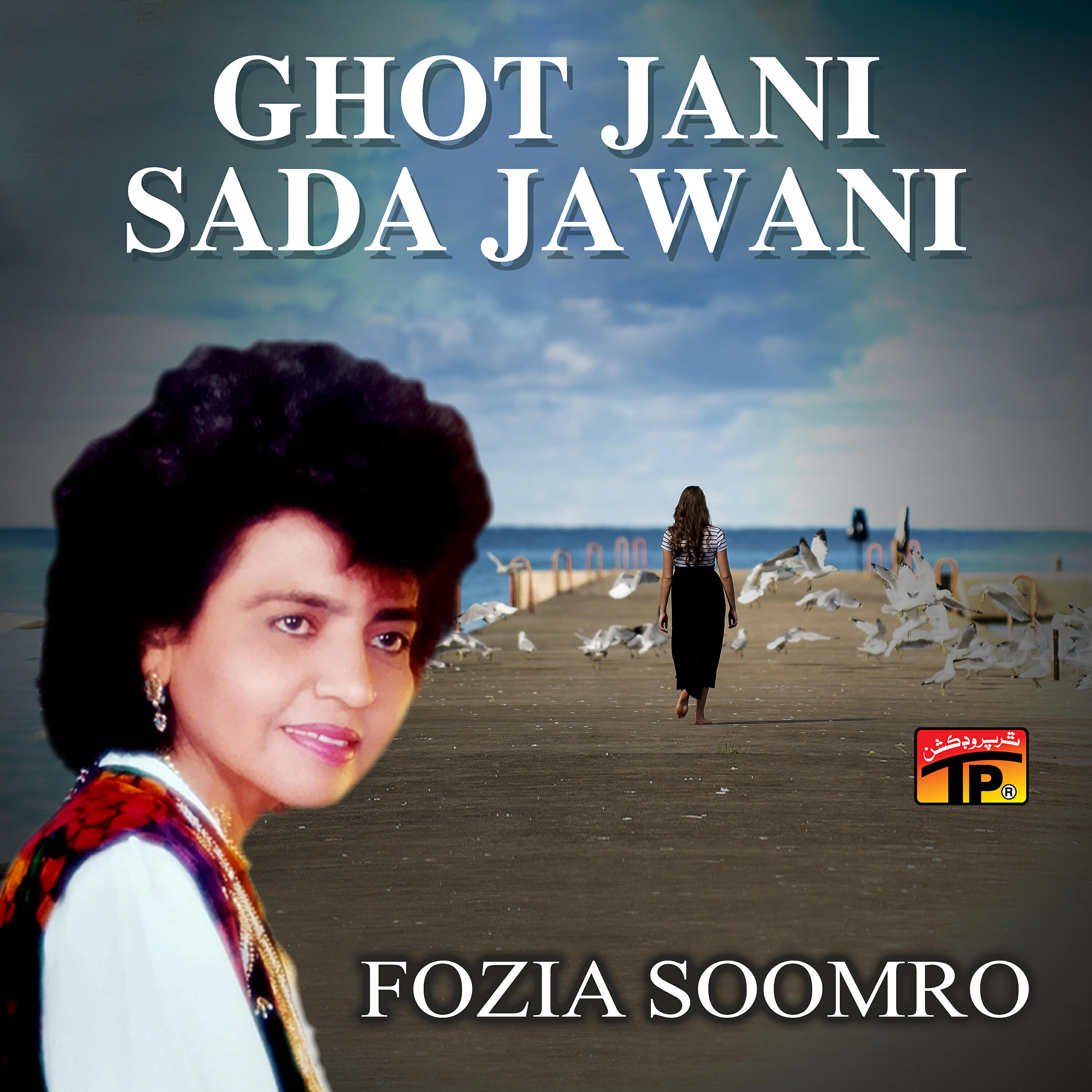 Fozia Soomro - Lakh Mubarak Laada Tokhey