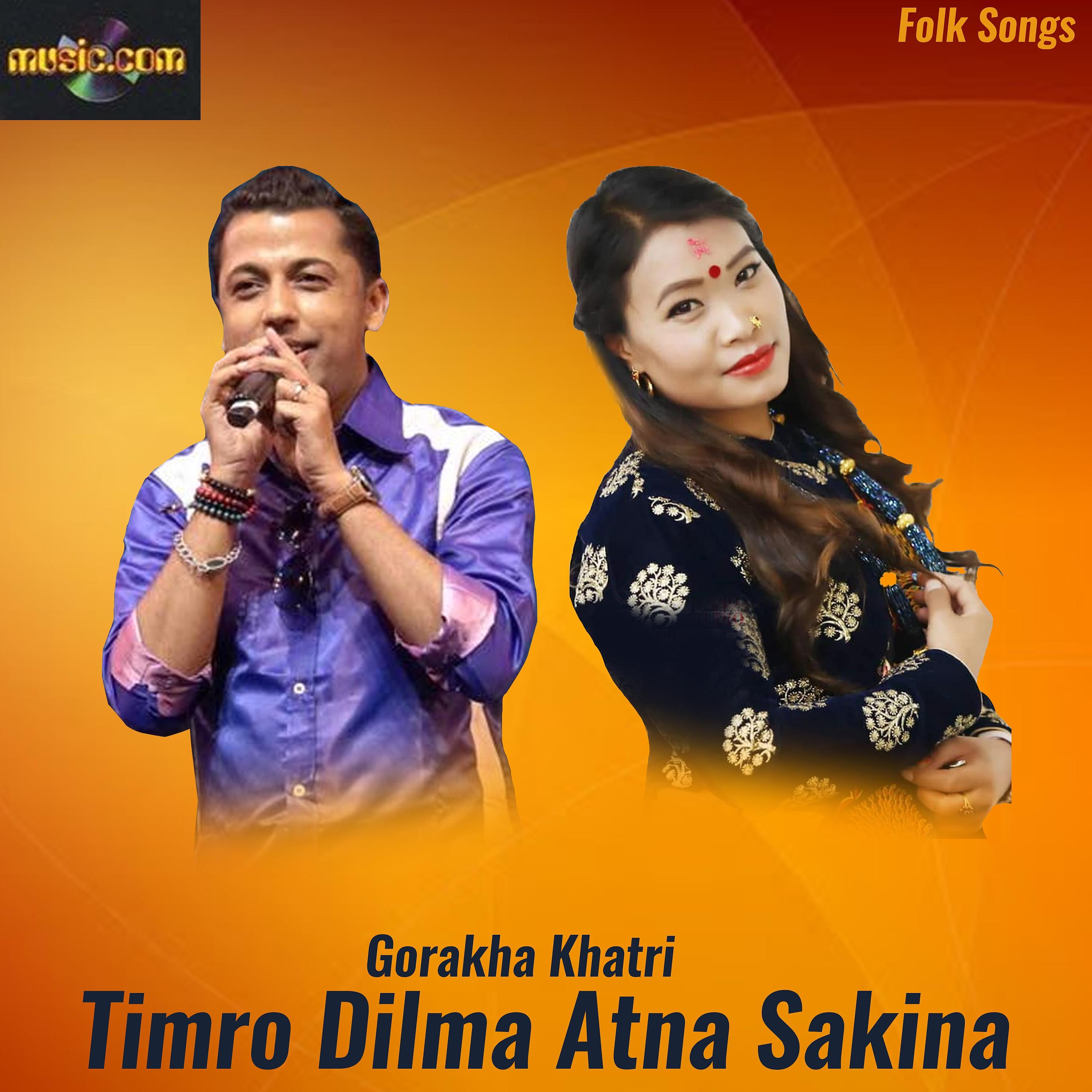 Khuman Adhikari - Timro Dilma Atna Sakina