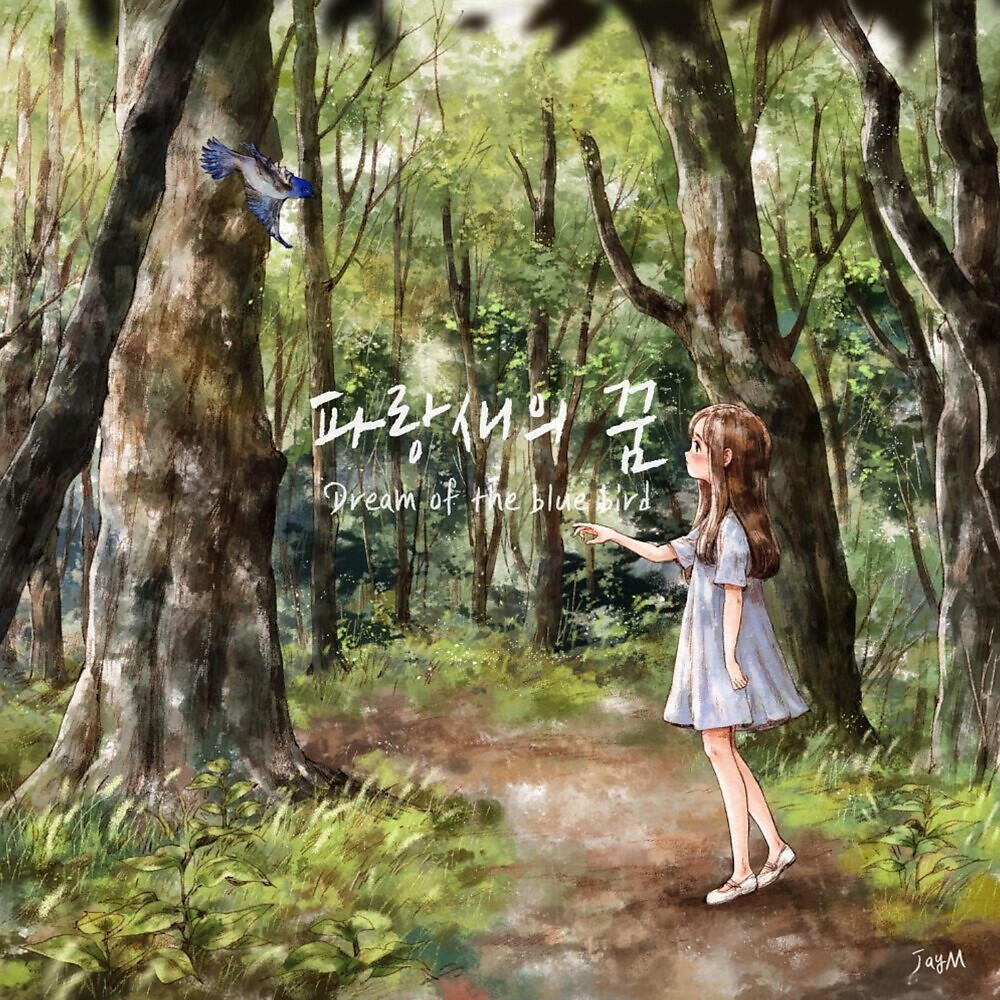 JayM - Toy Forest (Minor)