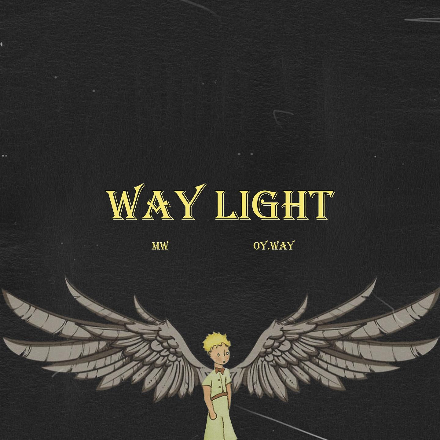Постер альбома WAY LIGHT