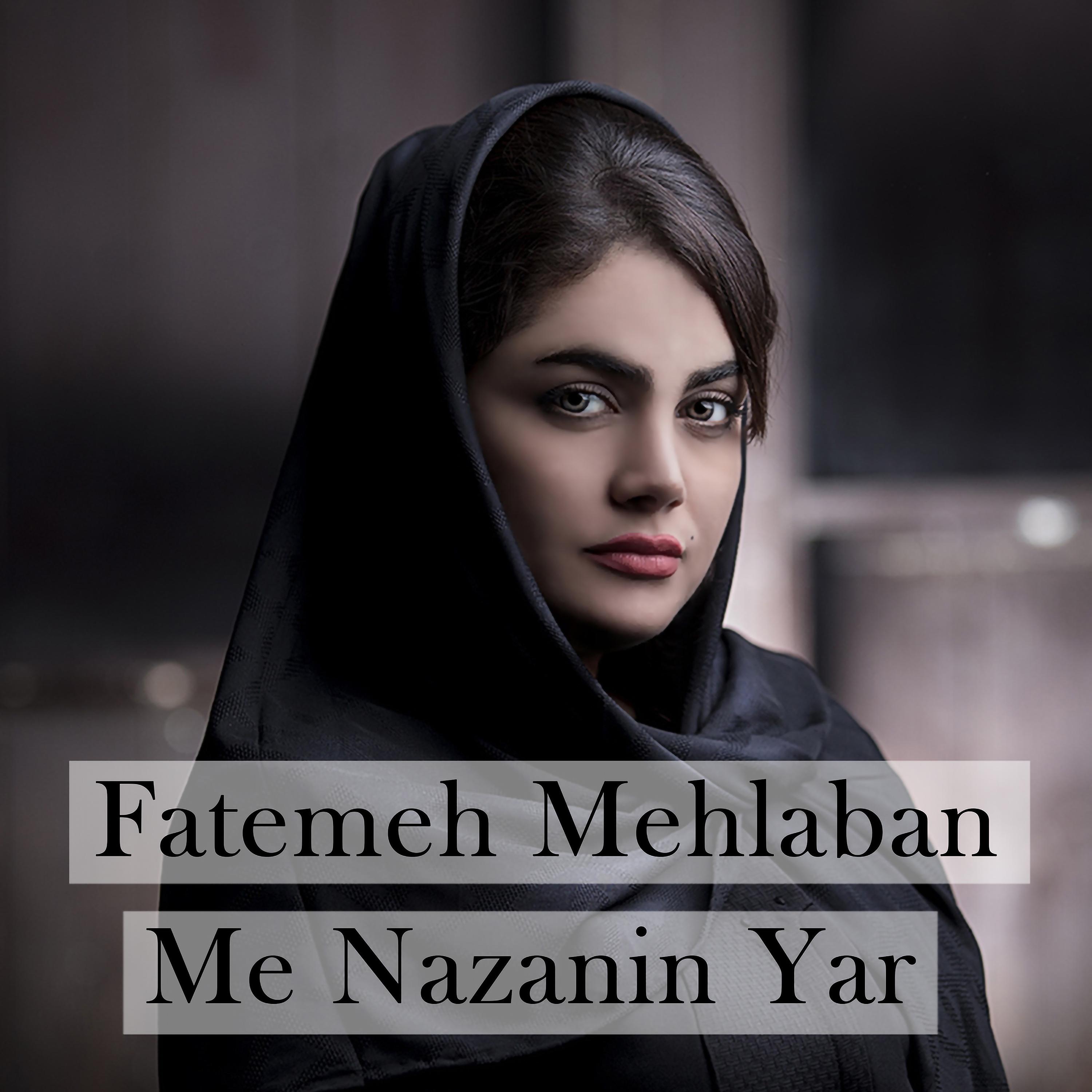 Постер альбома Me Nazanin Yar
