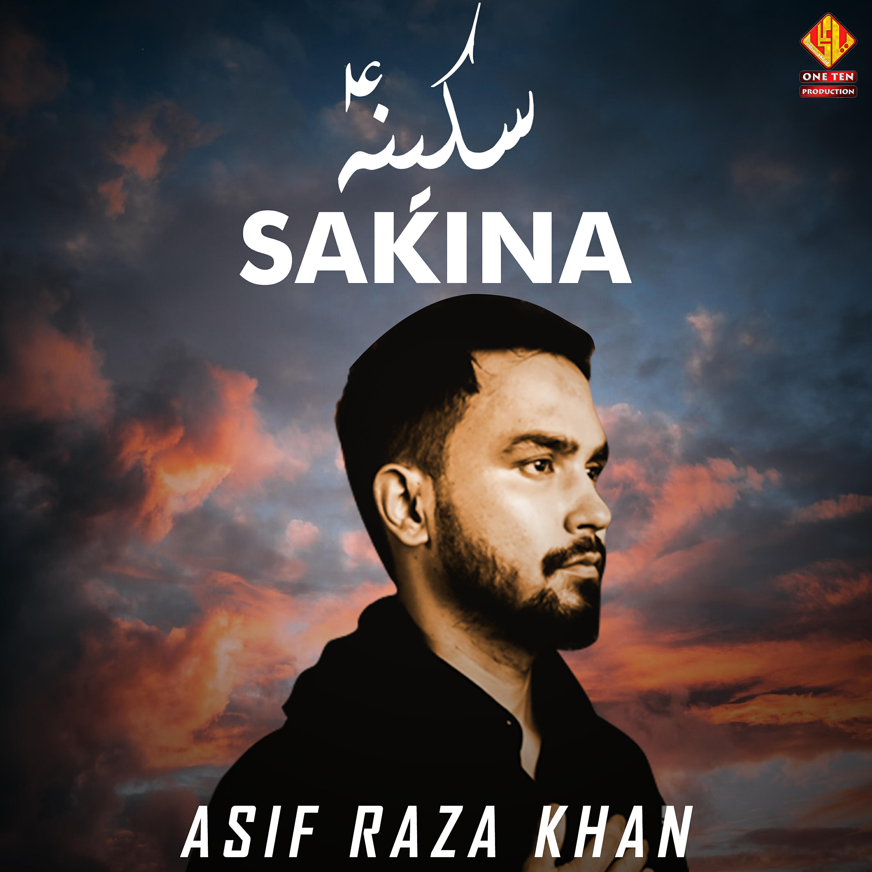 Asif Raza Khan - Sakina