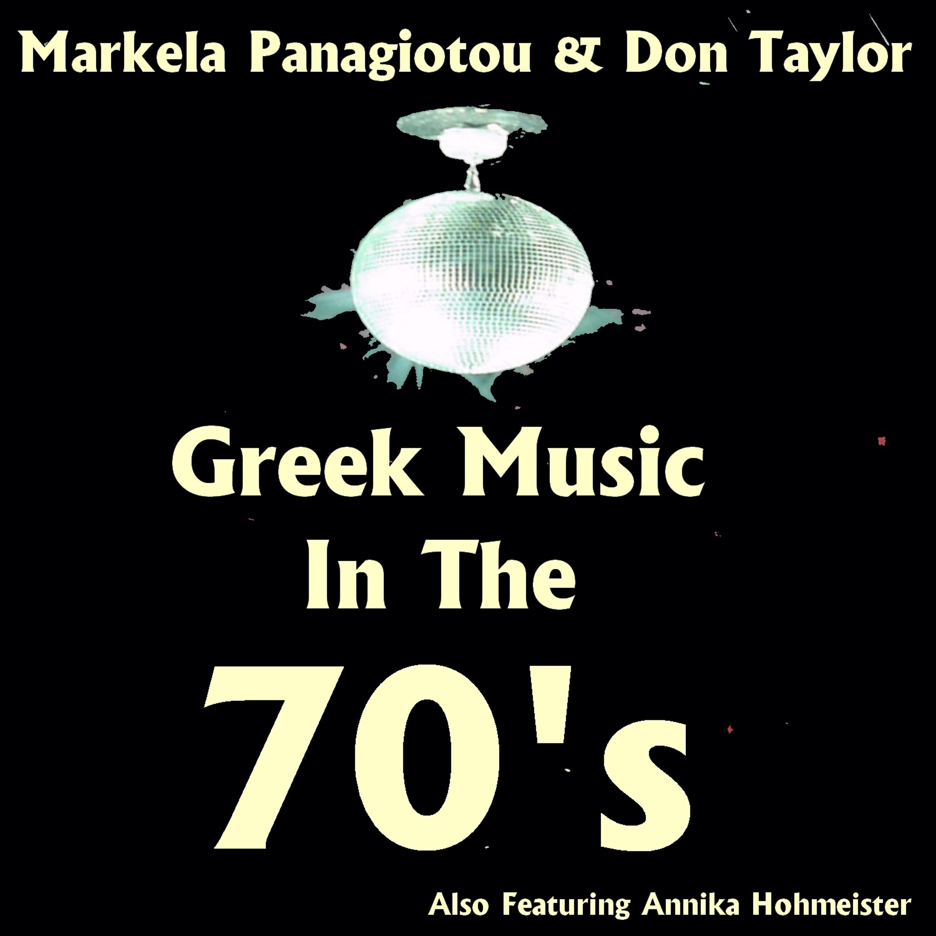 Постер альбома Greek Music In The 70s