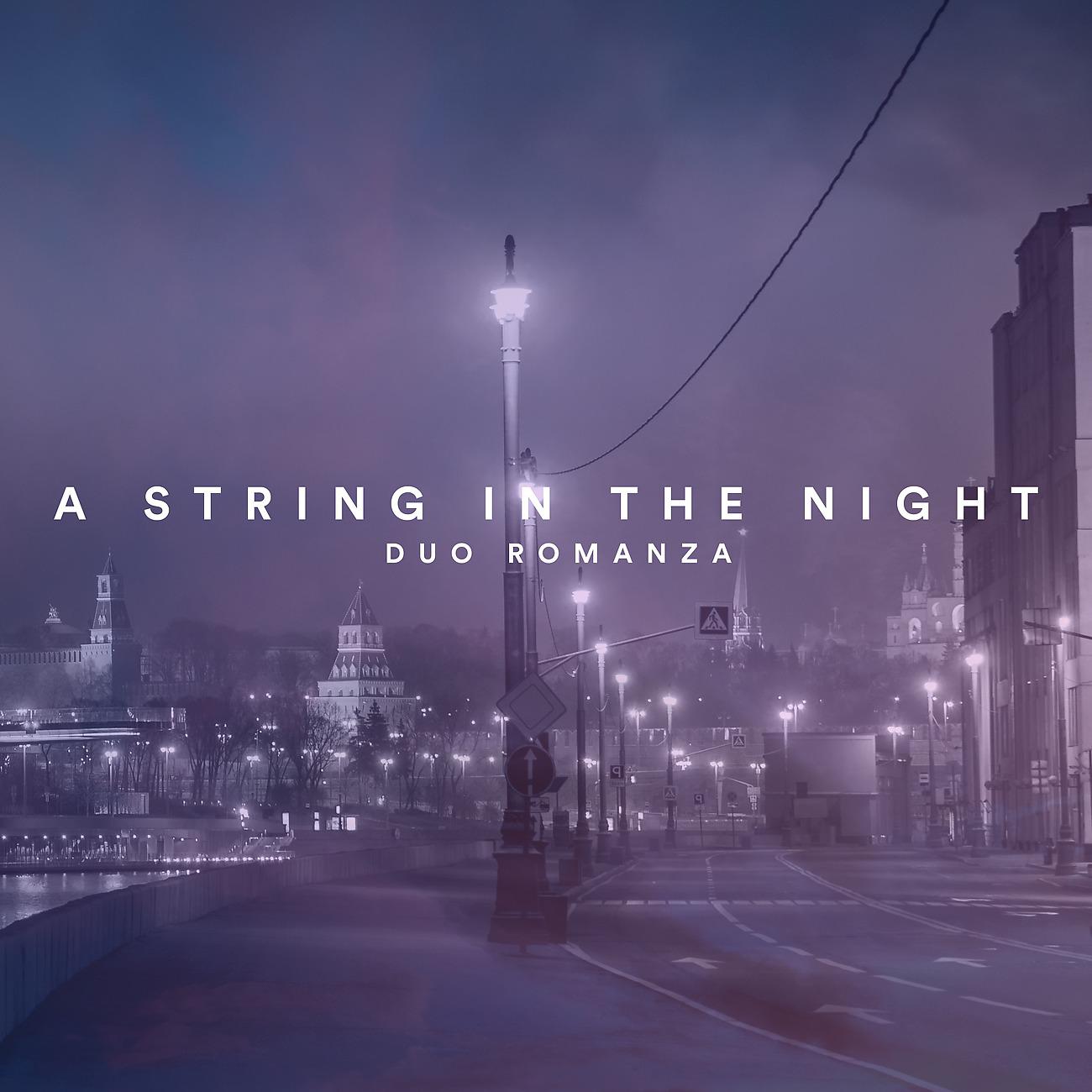 Постер альбома A String in the Night