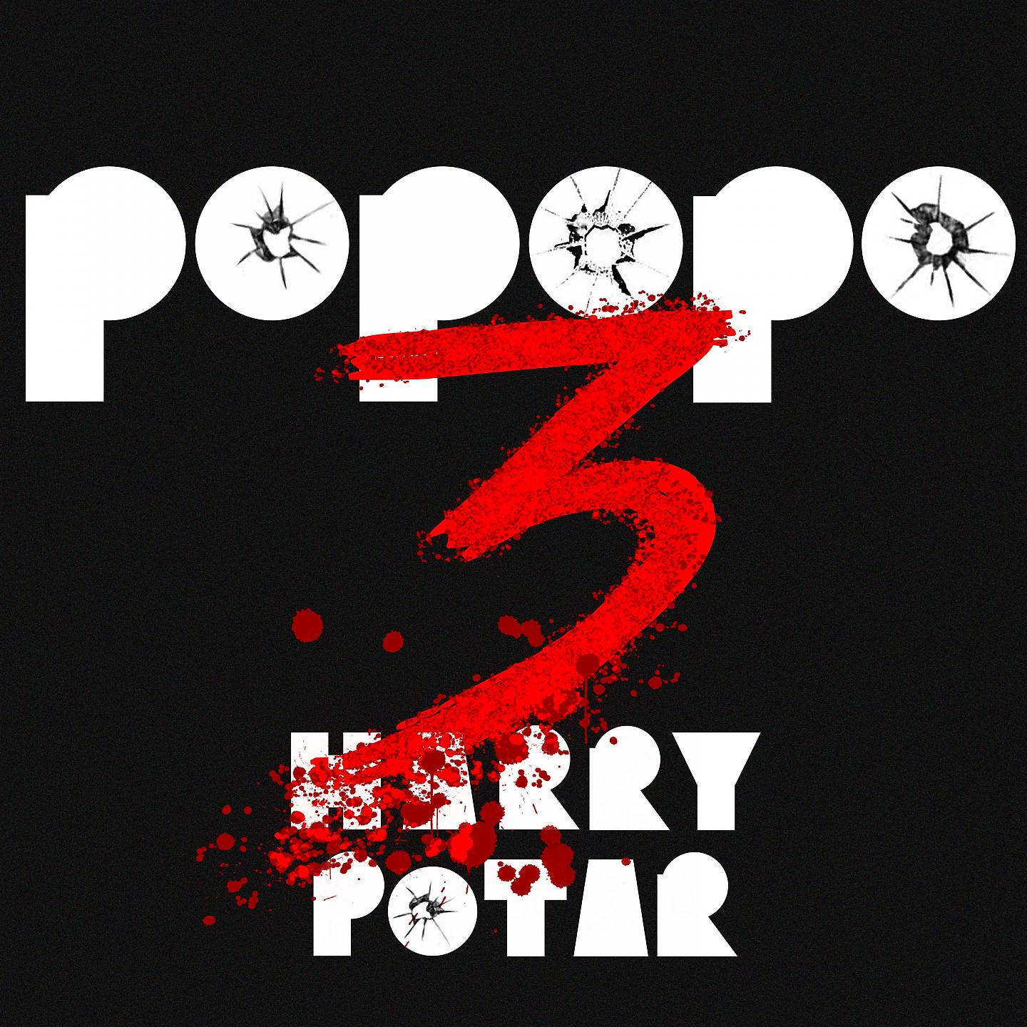 Постер альбома Popopo3