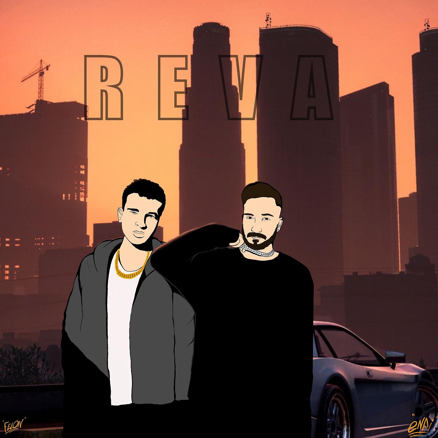 Постер альбома Reva