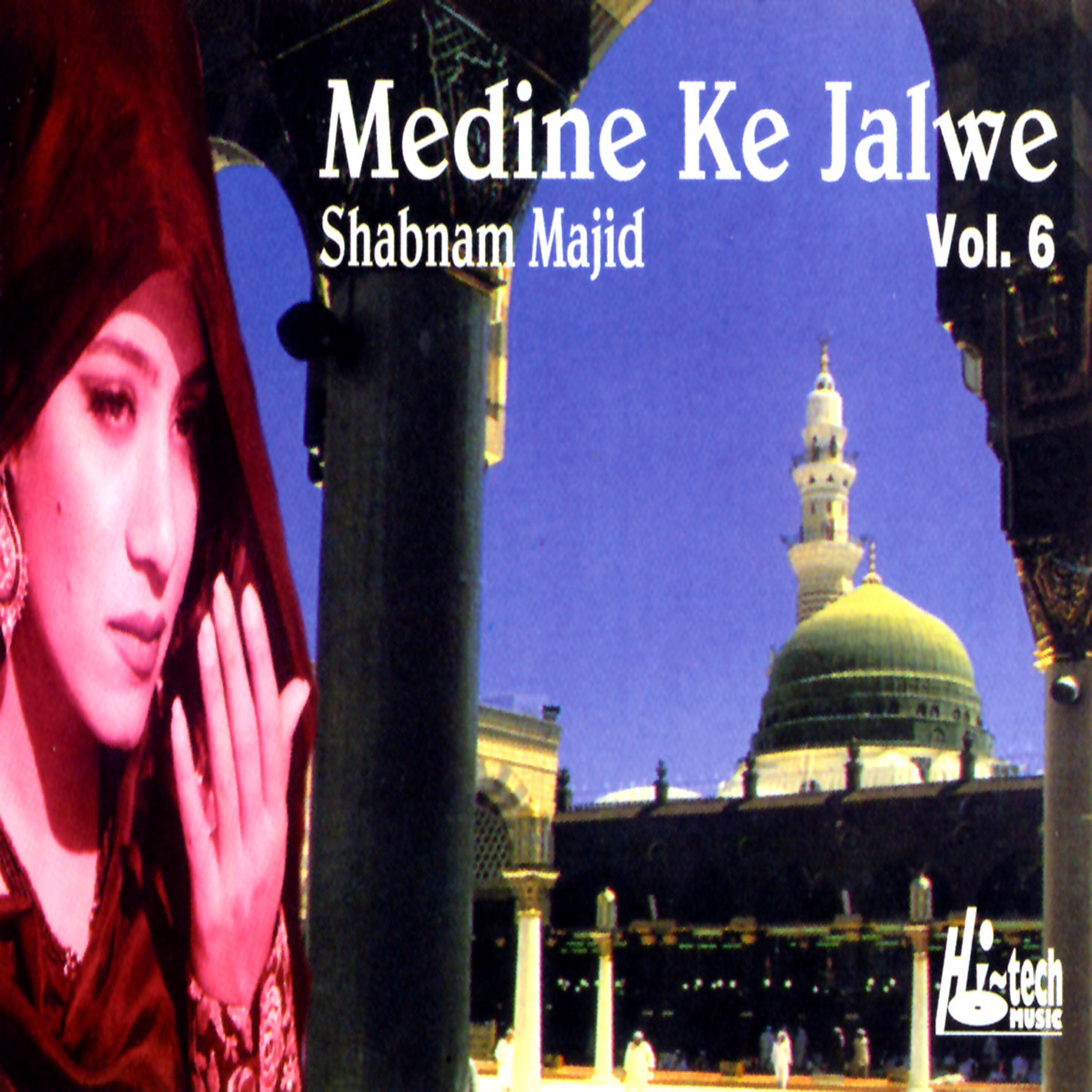 Постер альбома Medine Ke Jalwe Vol. 6 - Islamic Naats
