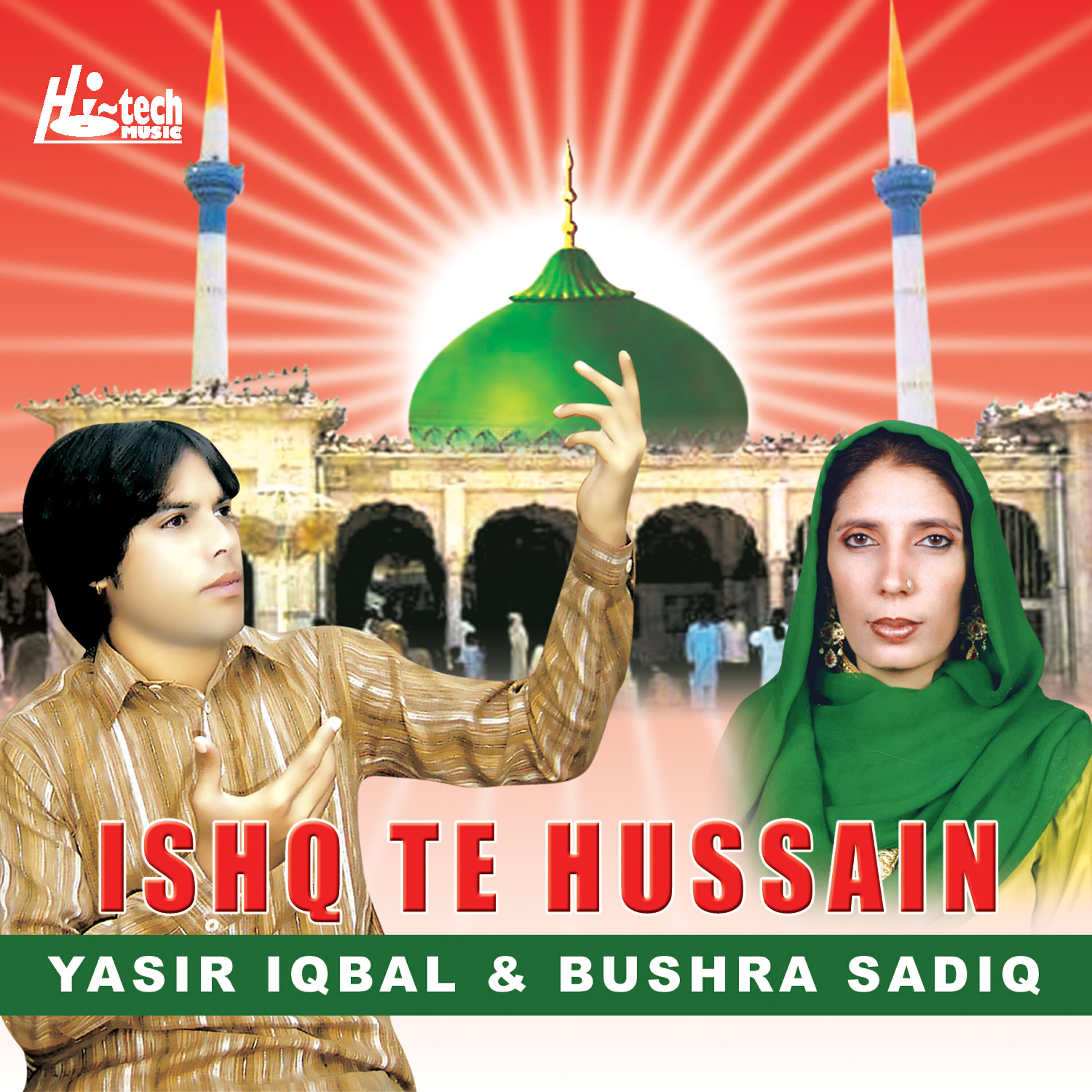 Bushra Sadiq - Rab Te Hussain