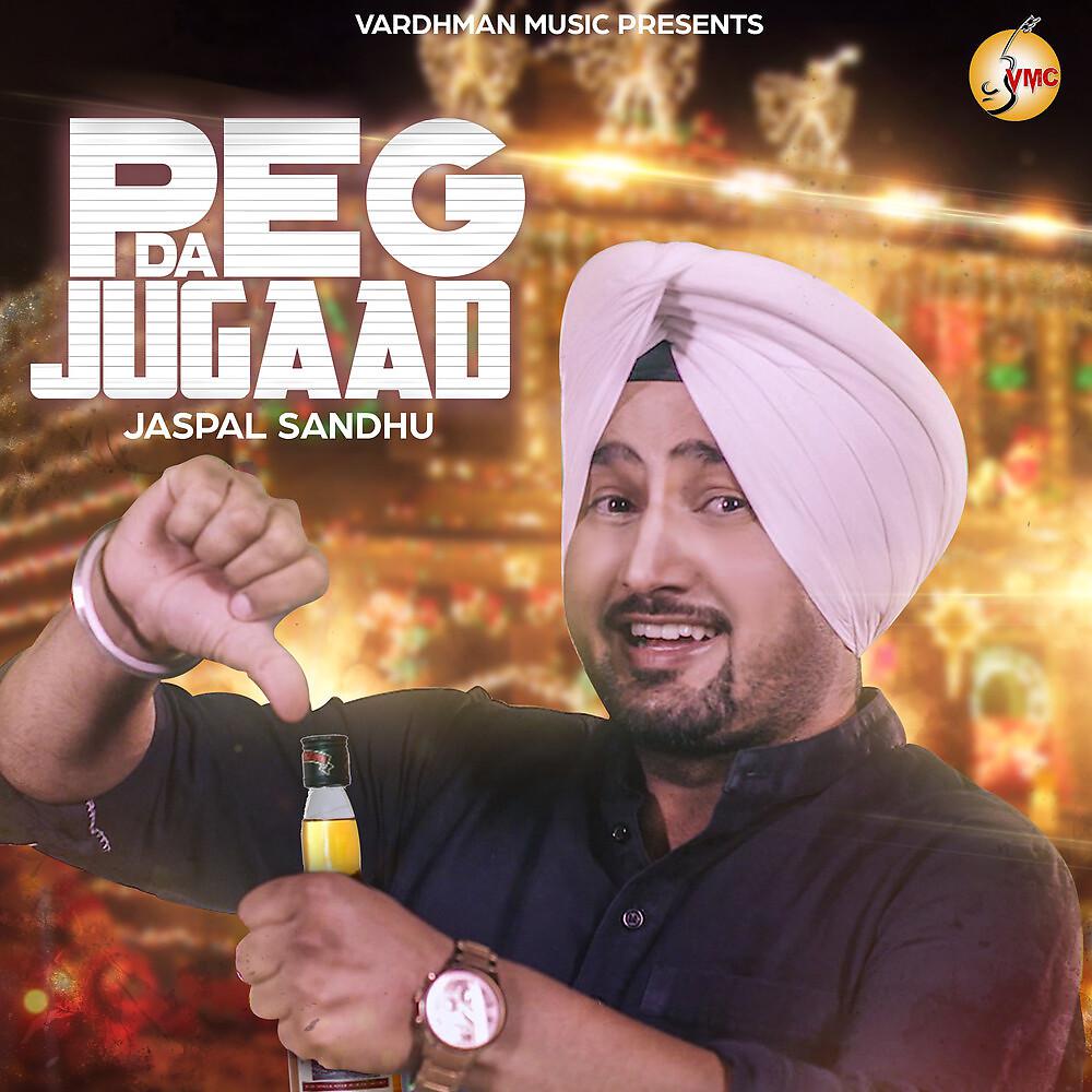 Постер альбома Peg Da Jugaad