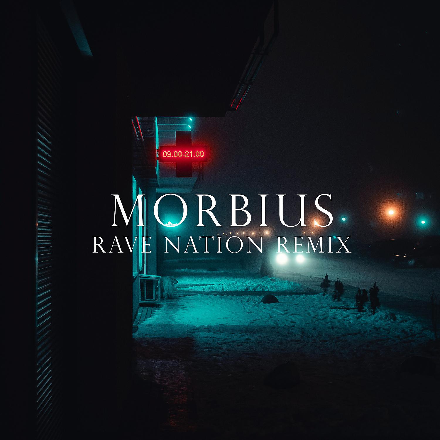 Постер альбома Morbius (Rave Nation Remix)