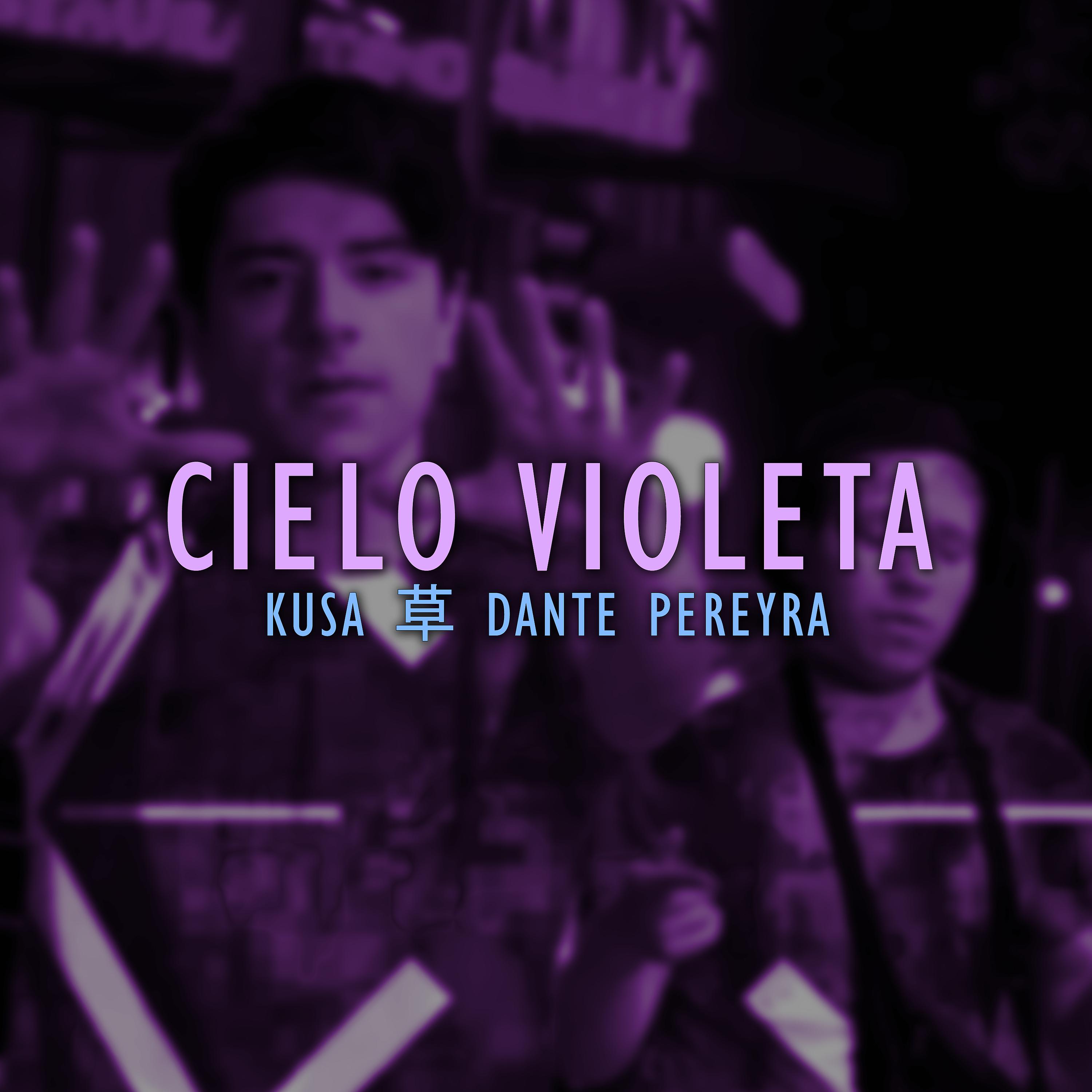 Постер альбома Cielo Violeta
