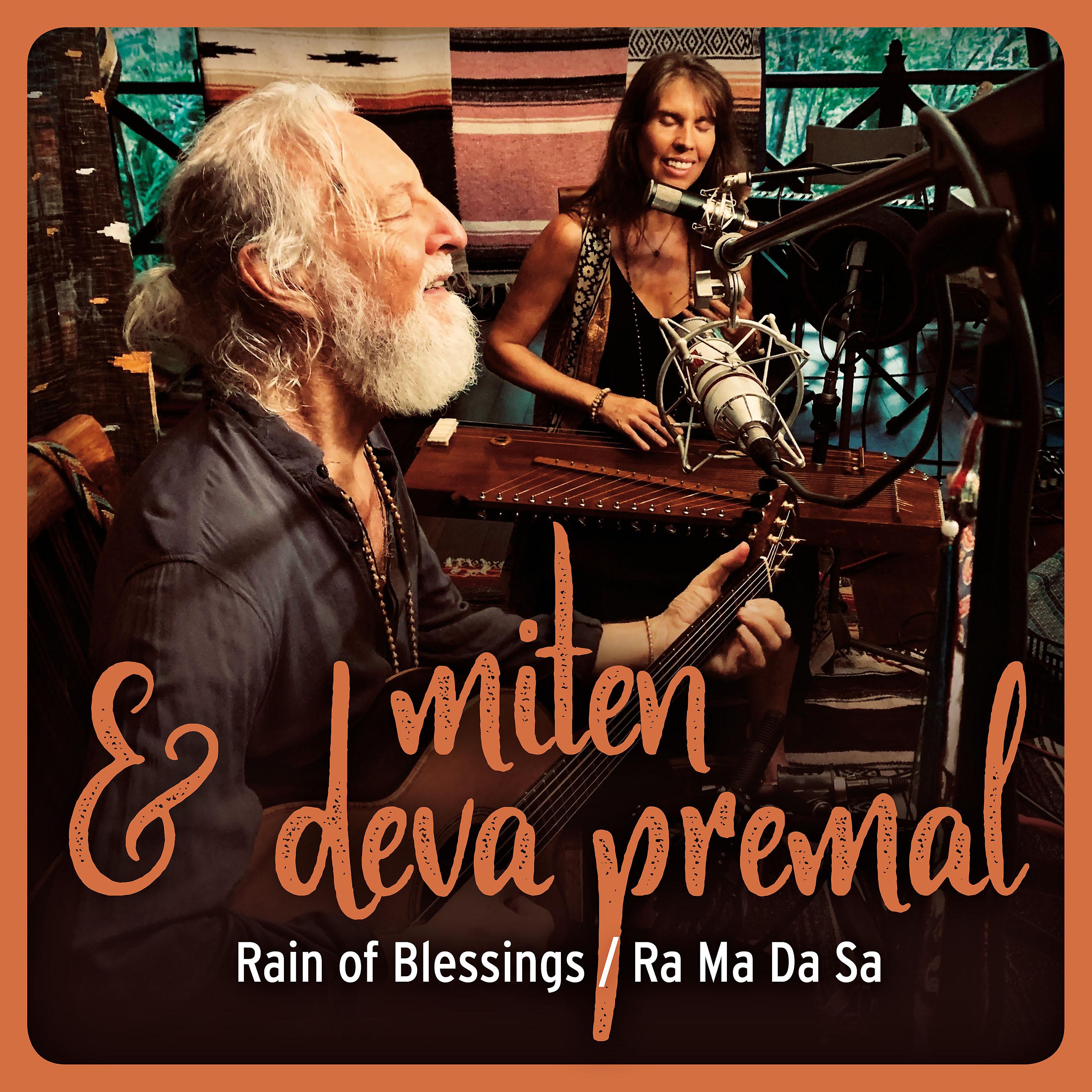 Постер альбома Rain of Blessings / Ra Ma Da Sa