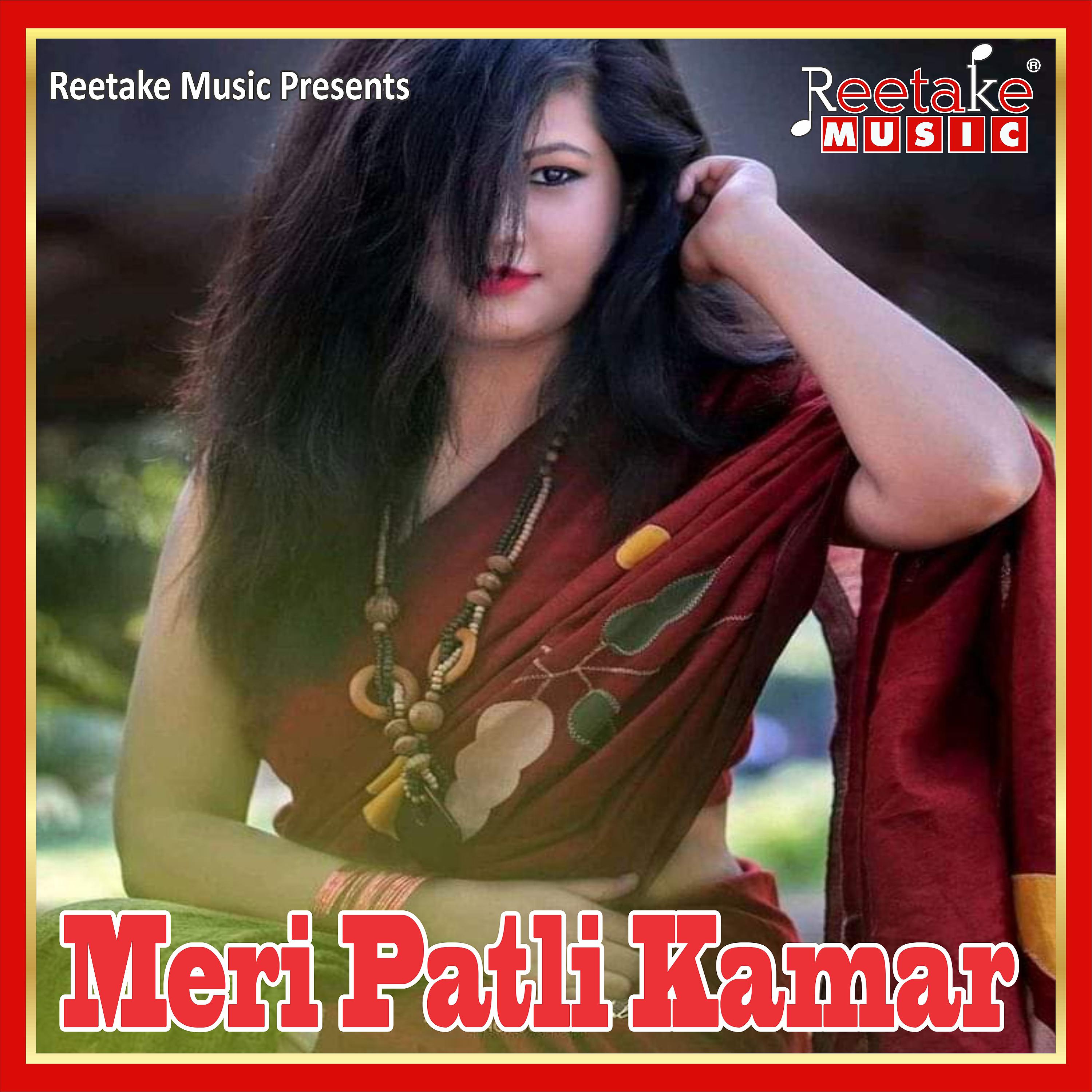 Постер альбома Meri Patli Kamar