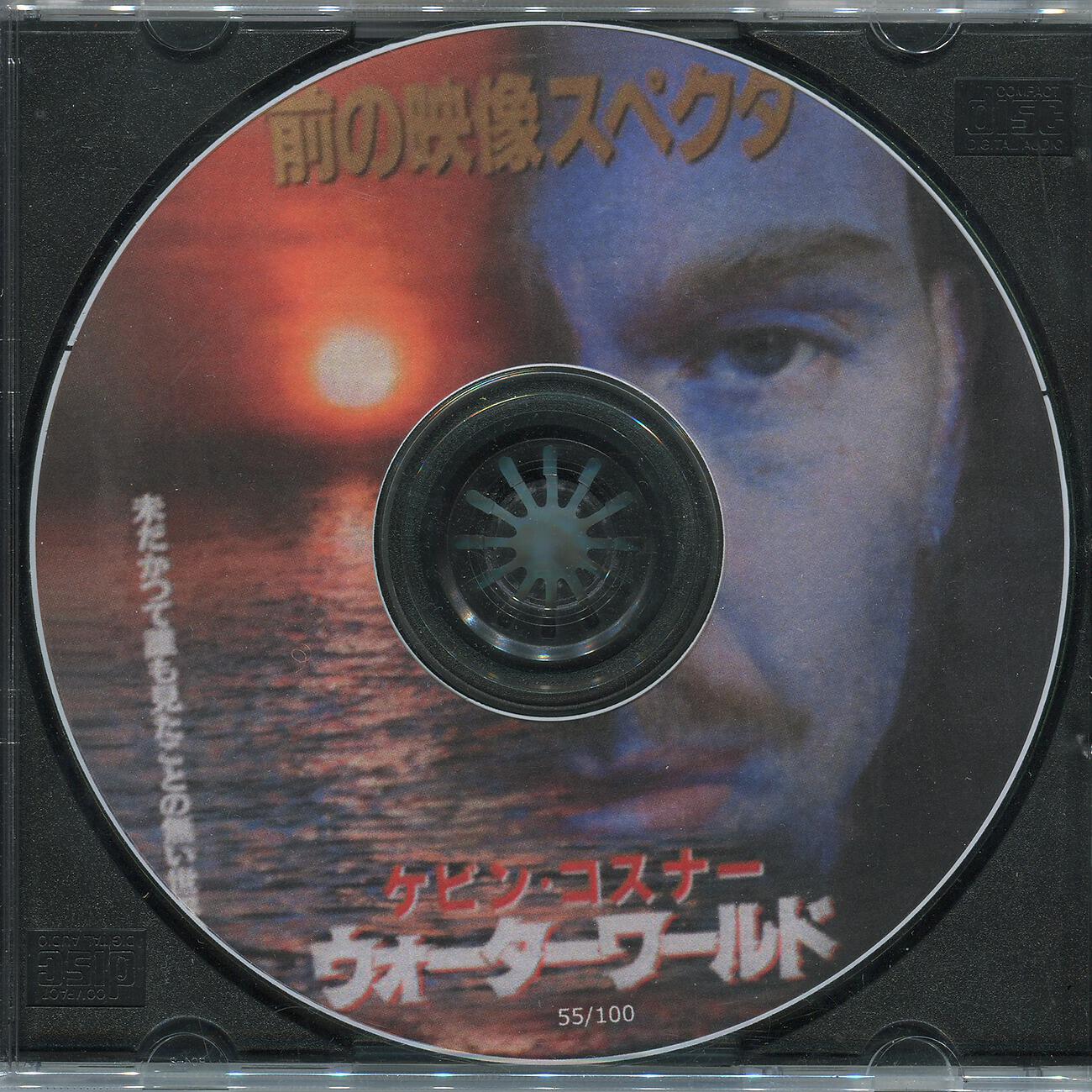 John T. Gast - the blessing