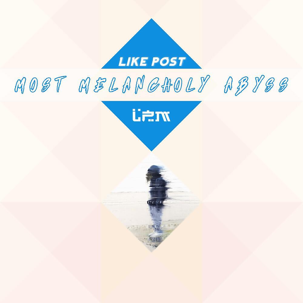 Like Post - Most Melancholy Abyss (Original Mix)