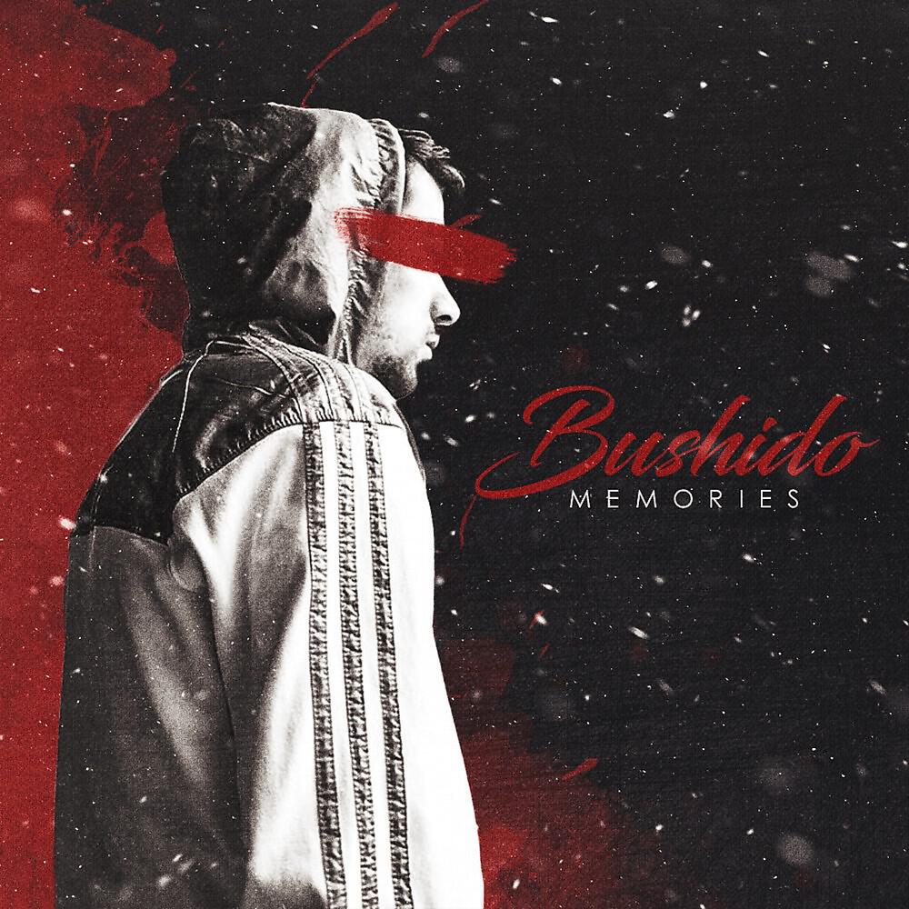 Bushido - Молодость (Prod.by Kava)