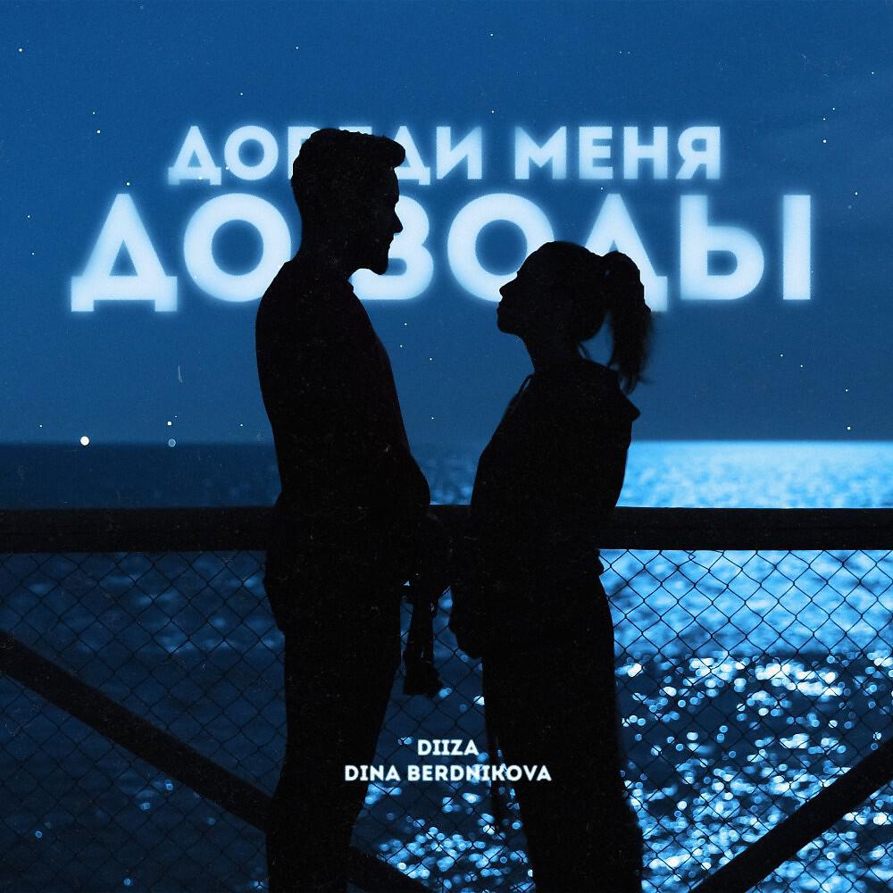 песня доведи меня до дома. песня доведи меня до дома. песня доведи меня до дома. доведи меня до дома певица. сюзанна проведи меня до дома.