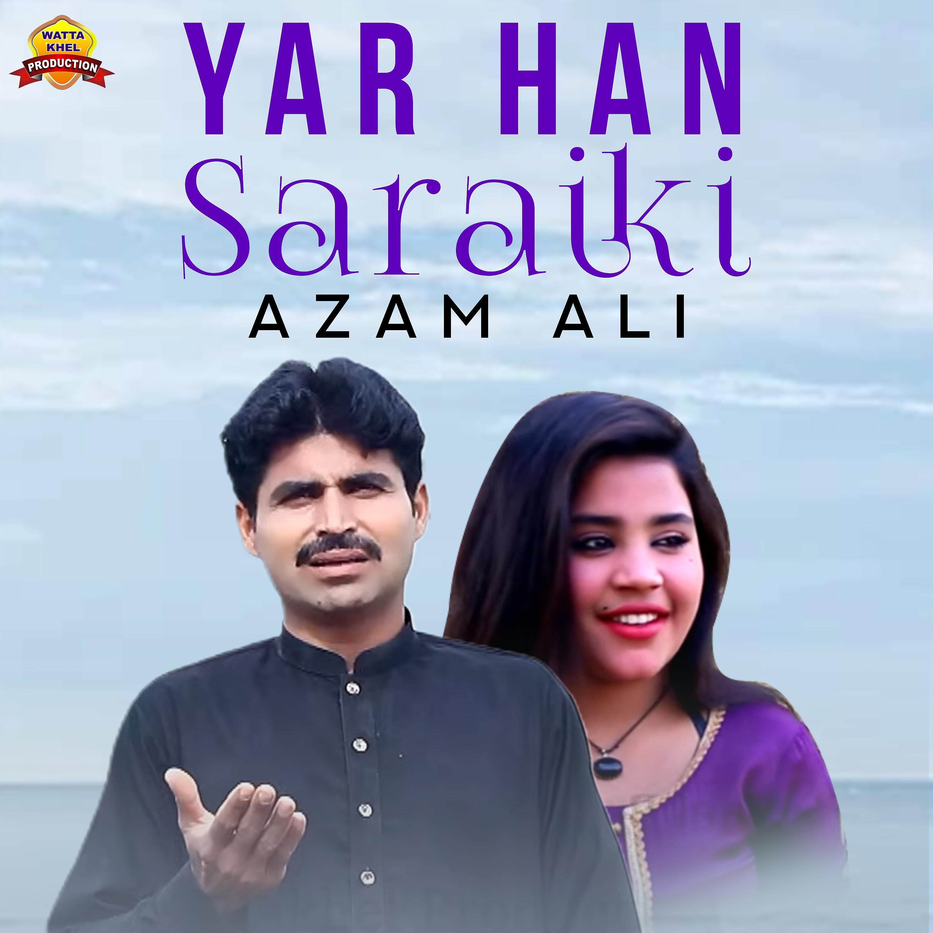 Постер альбома Yar Han Saraiki - Single