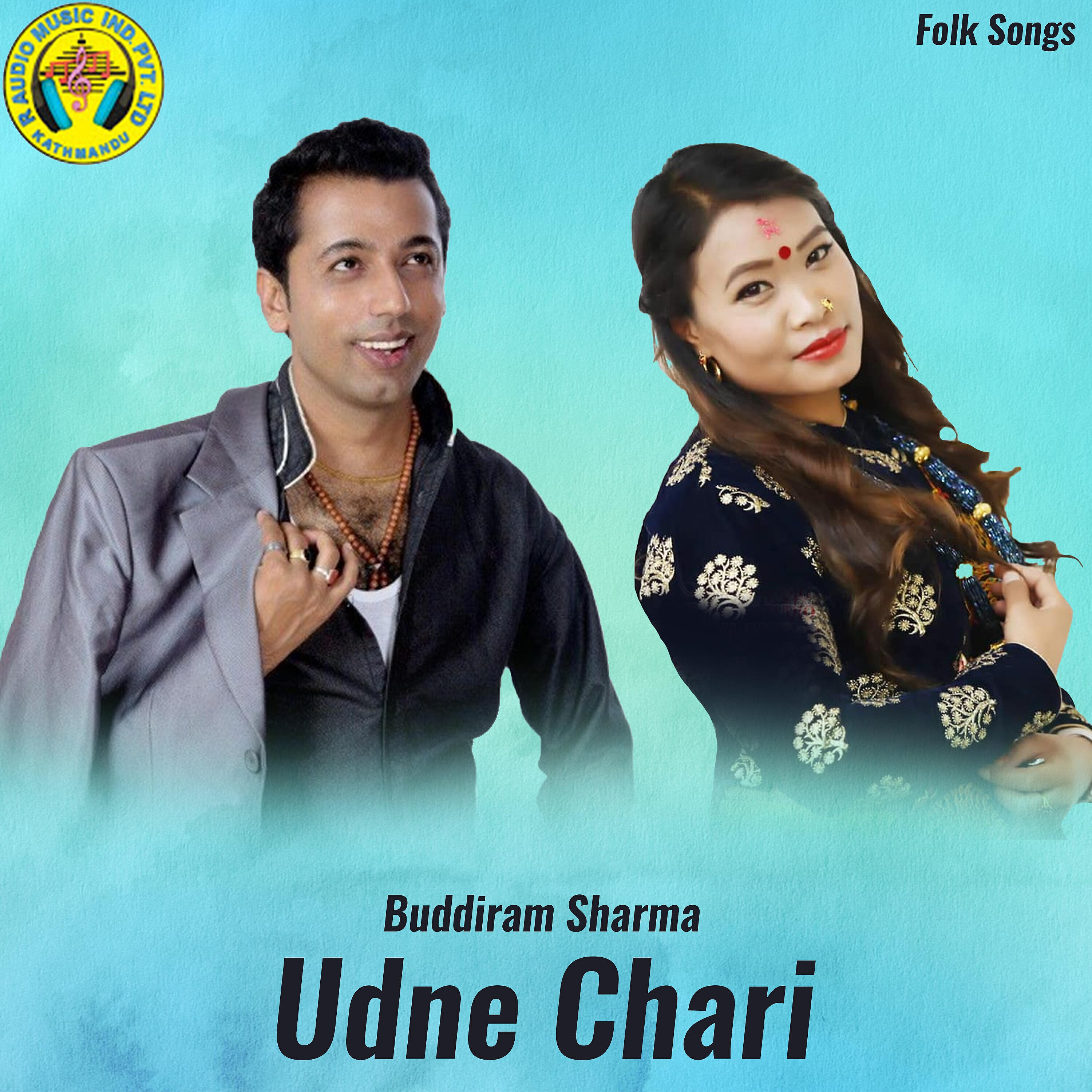 Buddiram Sharma - Seto Malmal