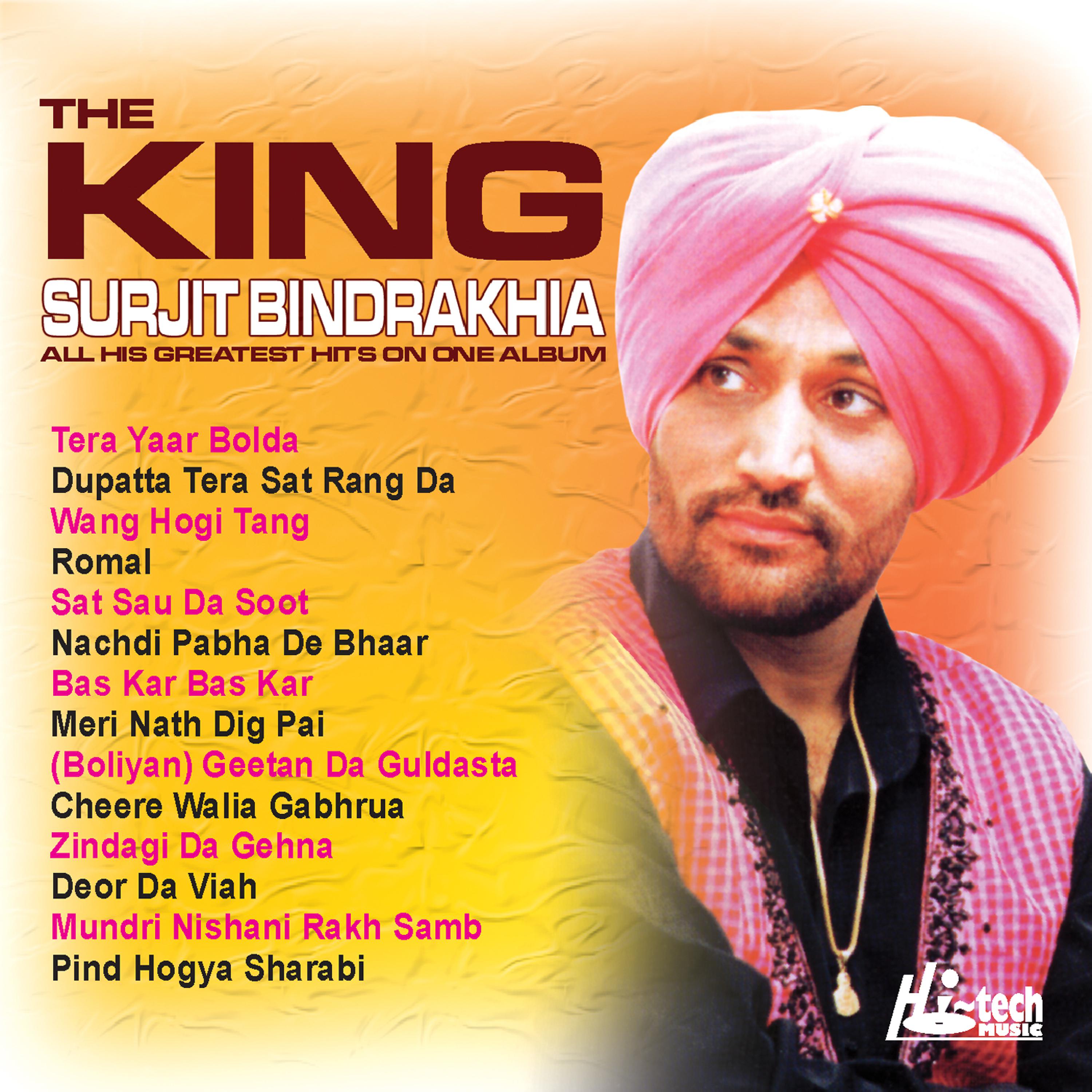 Постер альбома The King (Greatest Hits)