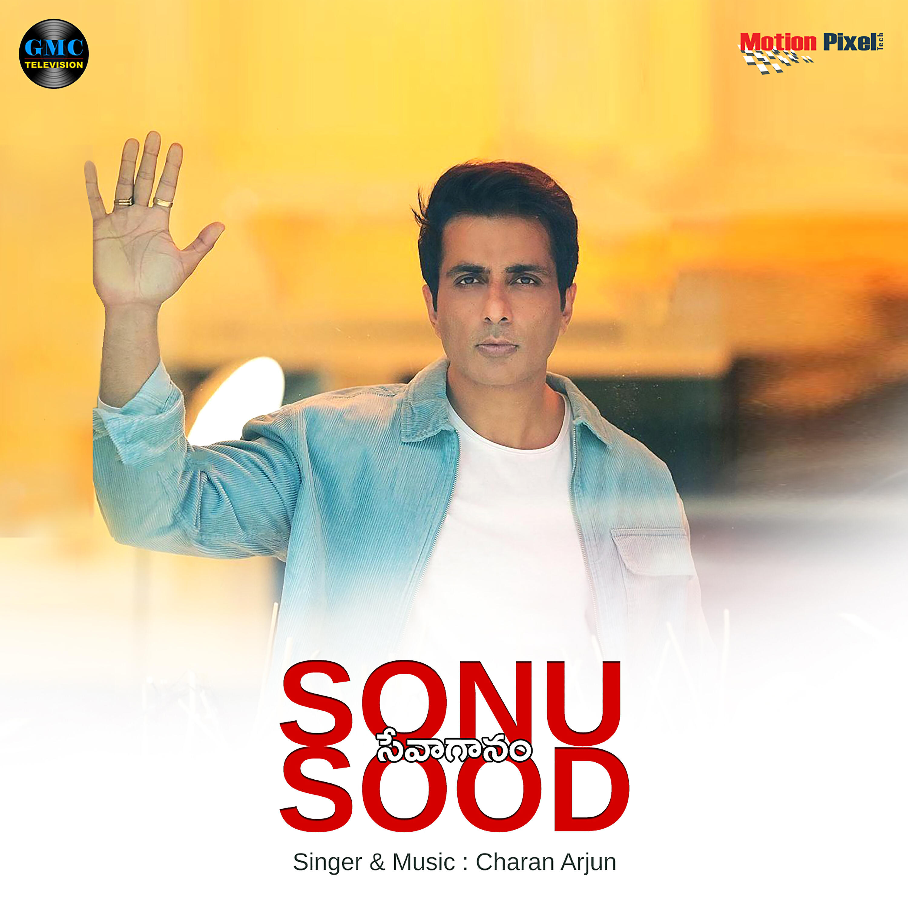 Charan Arjun - Sonu Sood Seva Ganam