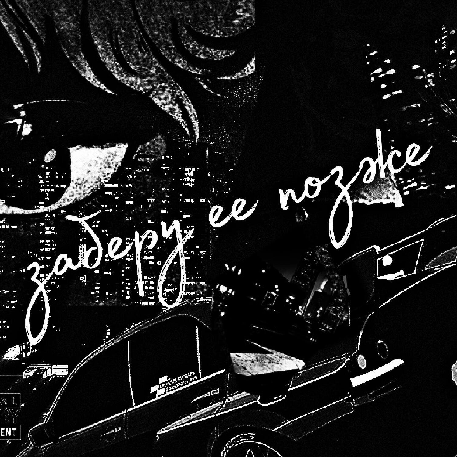 Cherry Berry все песни в mp3