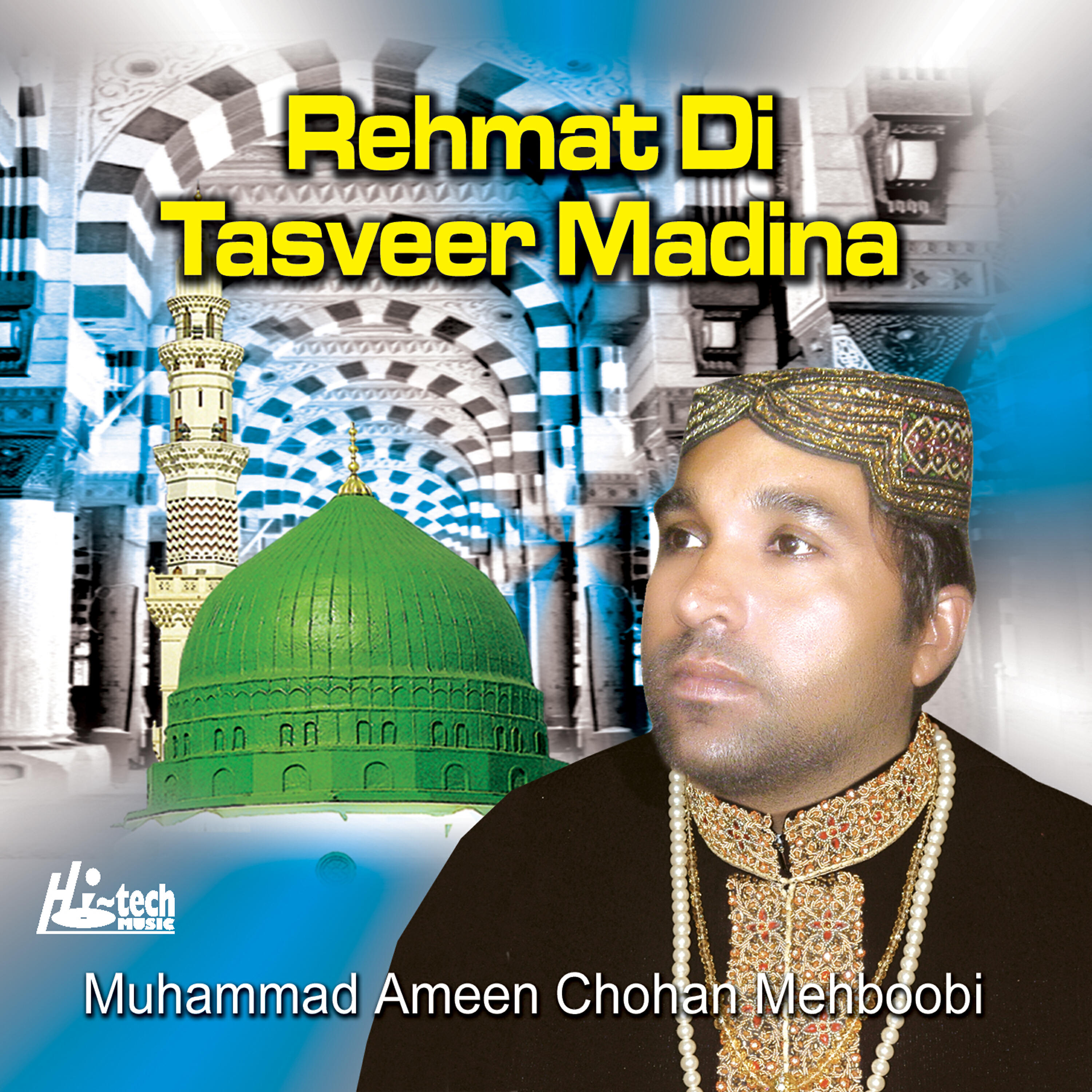 Muhammad Ameen Chohan Mehboobi - Rehmat Di Tasveer Madina