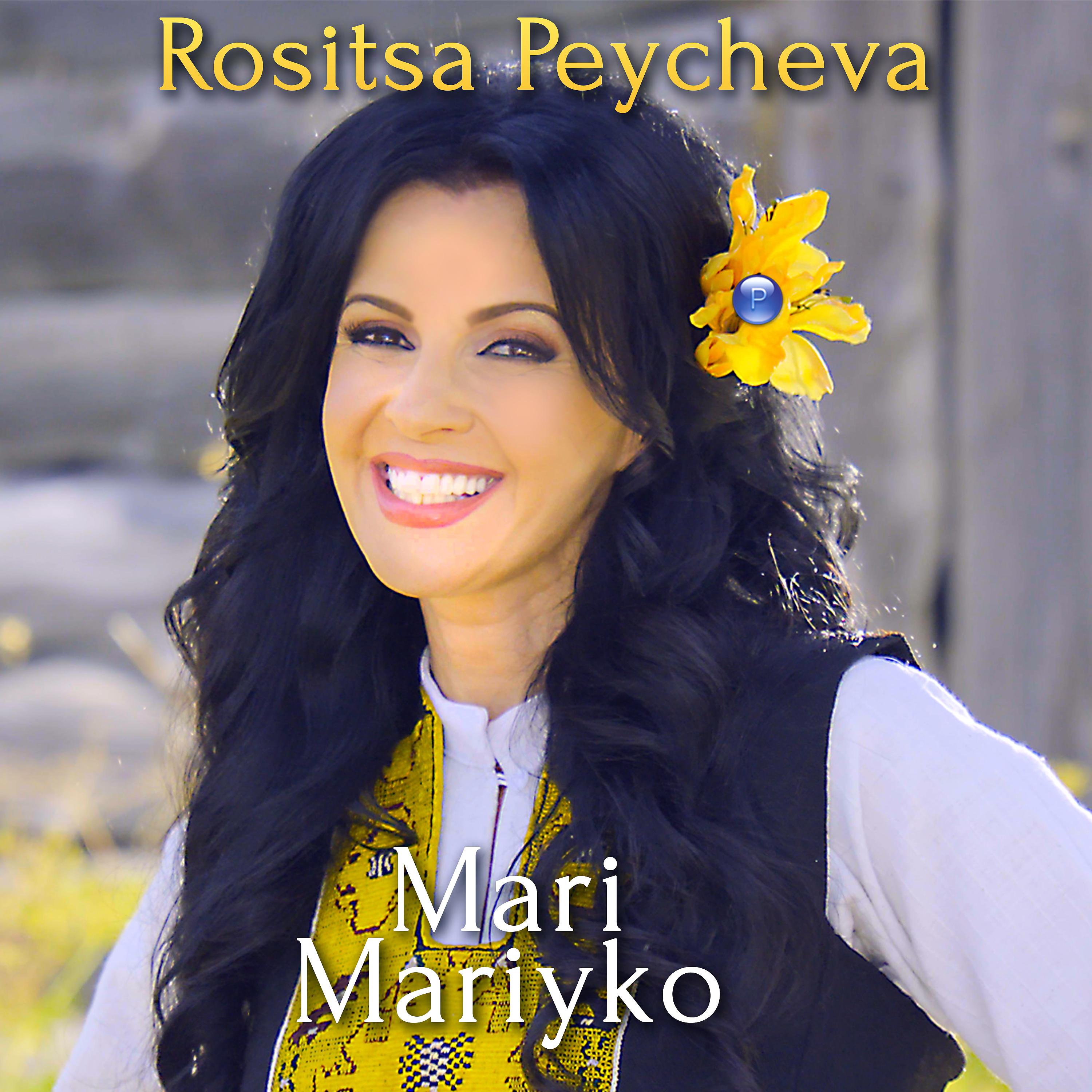 Постер альбома Mari Mariyko