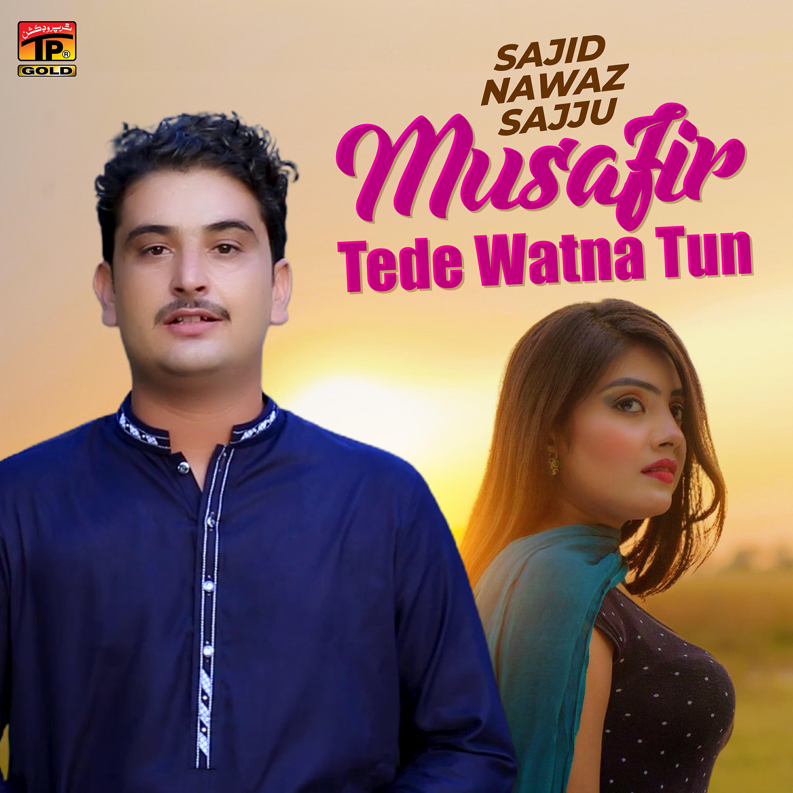 Sajid Nawaz Sajju - Musafir Tede Watna Tun