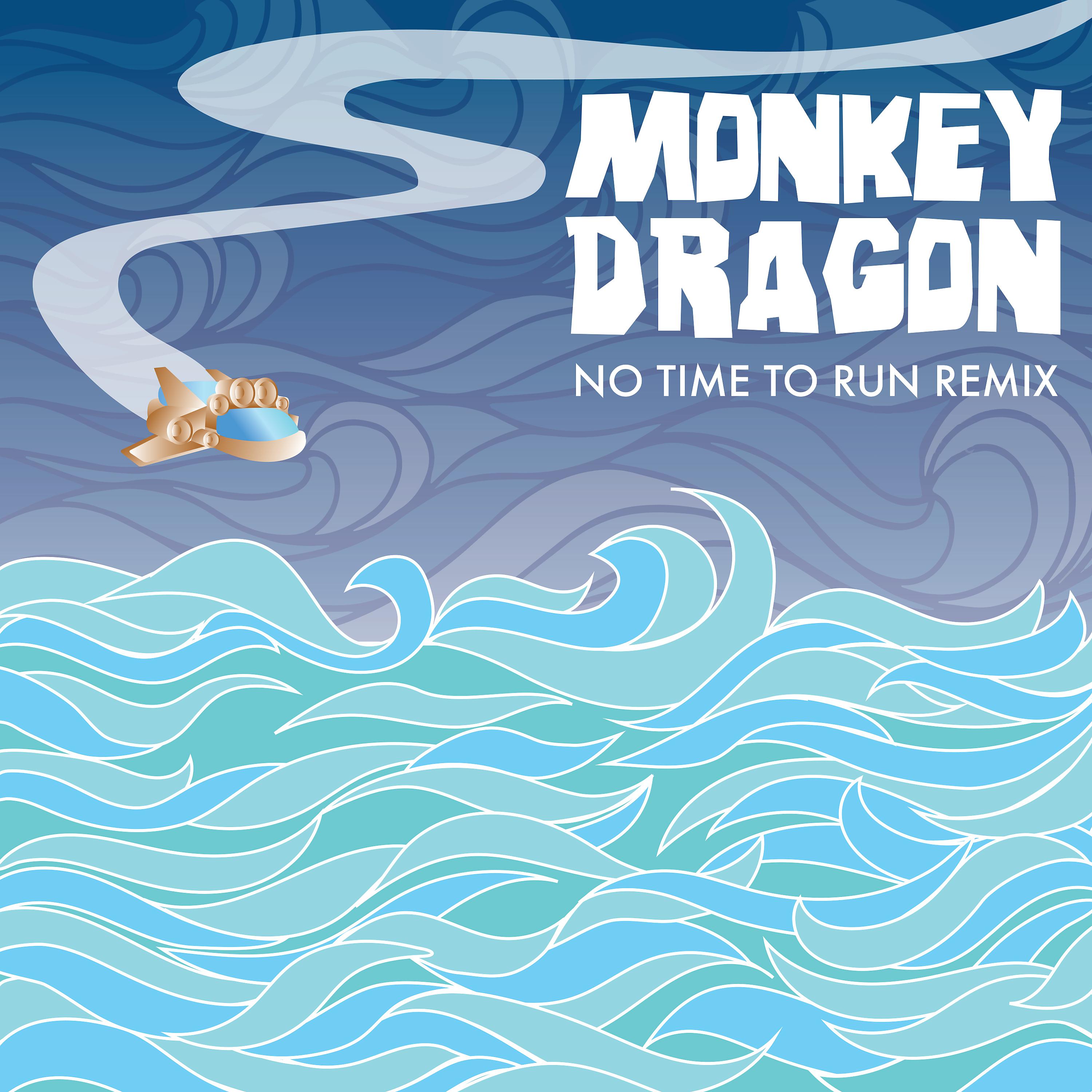 Постер альбома No Time to Run (Ocean Legacy Remix)