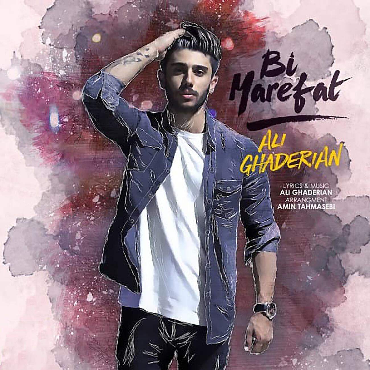 Ali Ghaderian - Bi Marefat