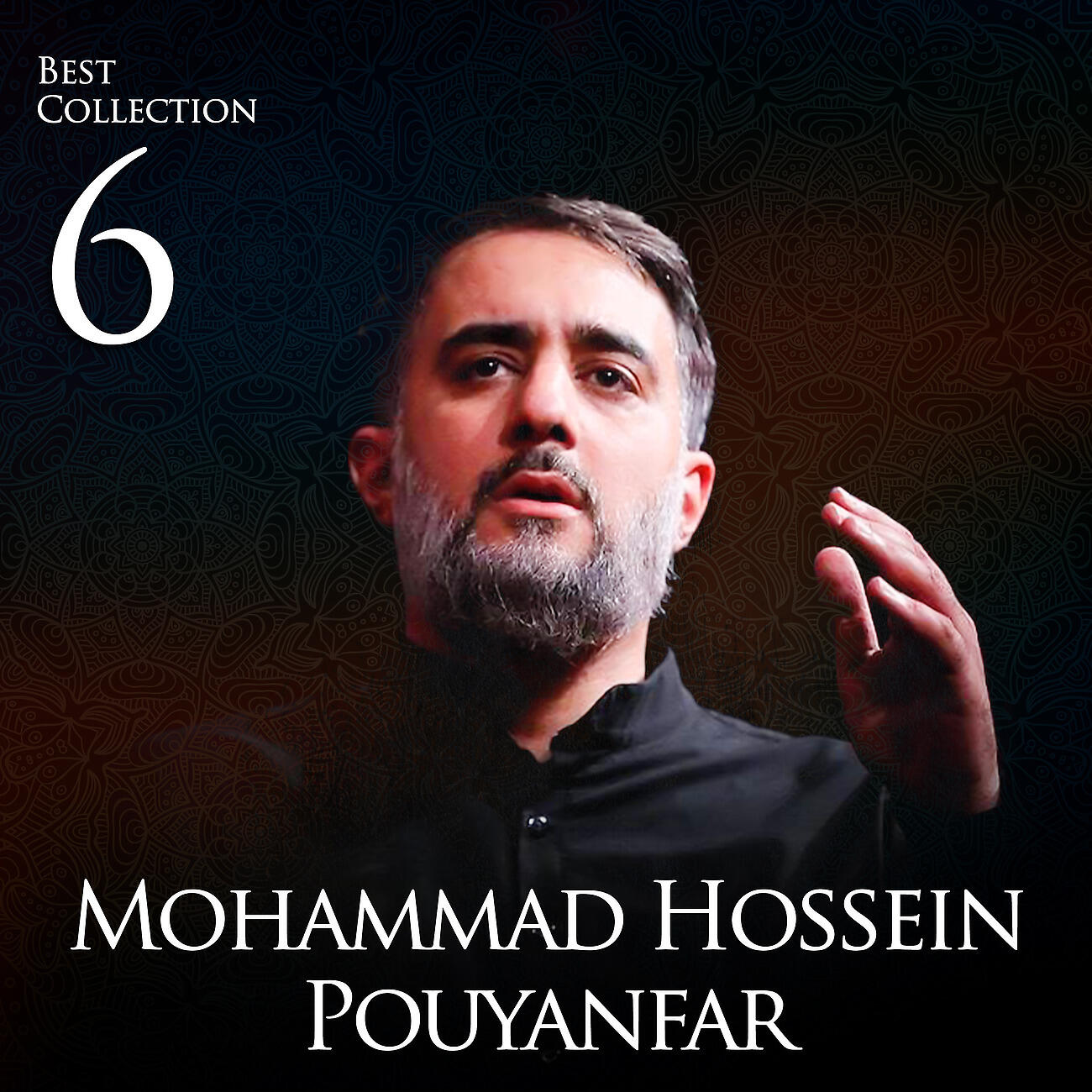 Mohammad Hossein Pouyanfar - Ba Ahe Sard
