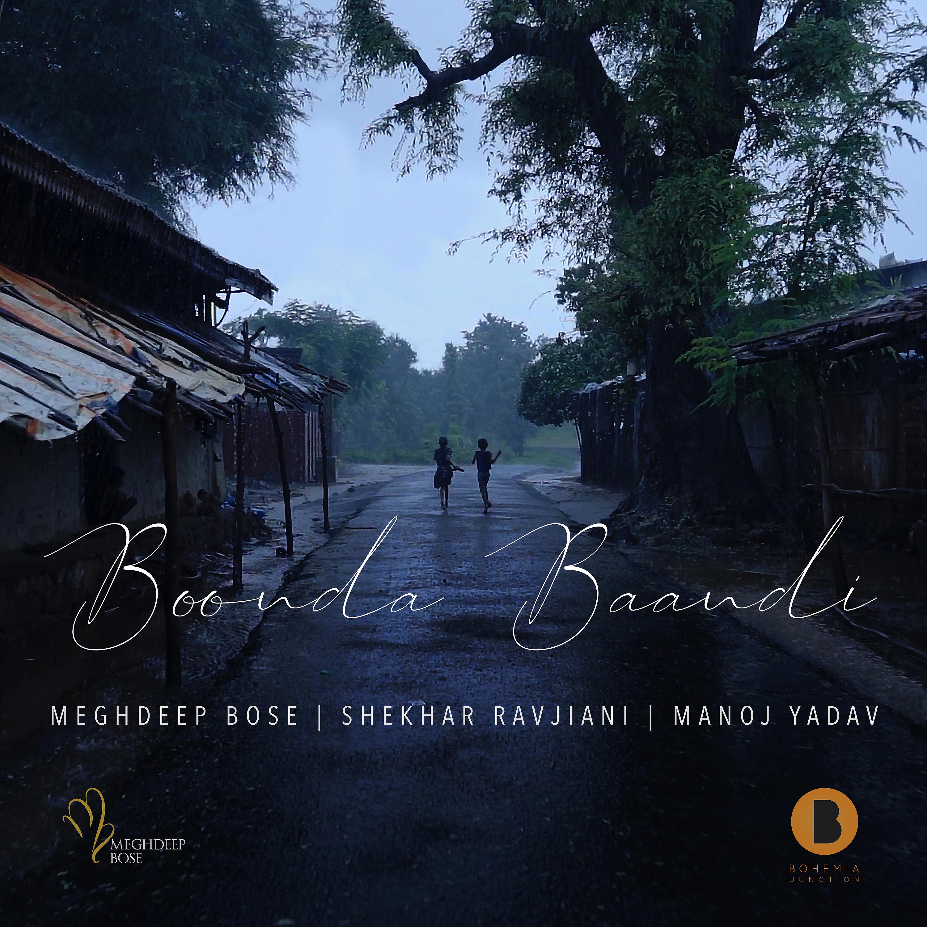 Постер альбома Boonda Baandi