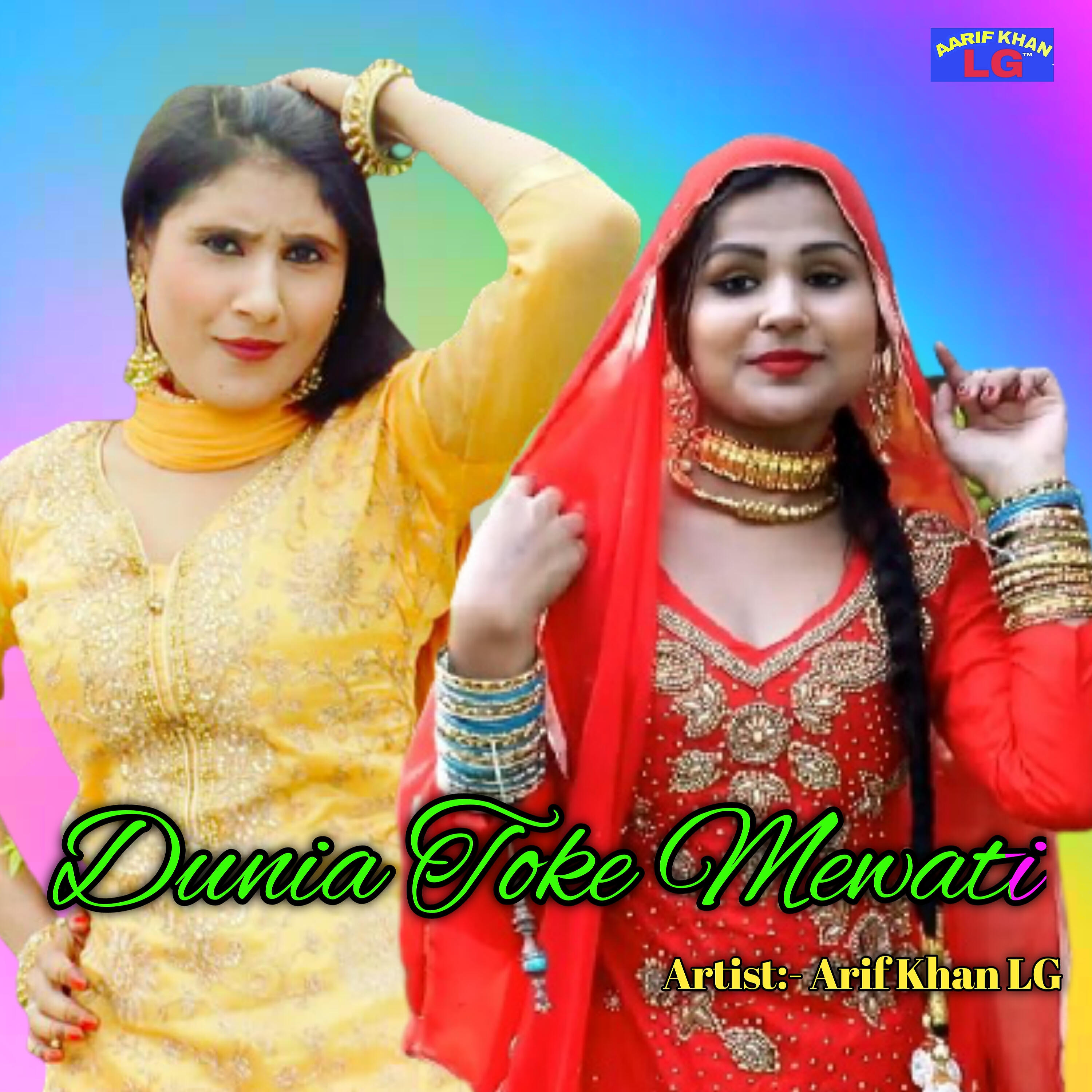 Arif Khan LG - Burai Sabki Mewati