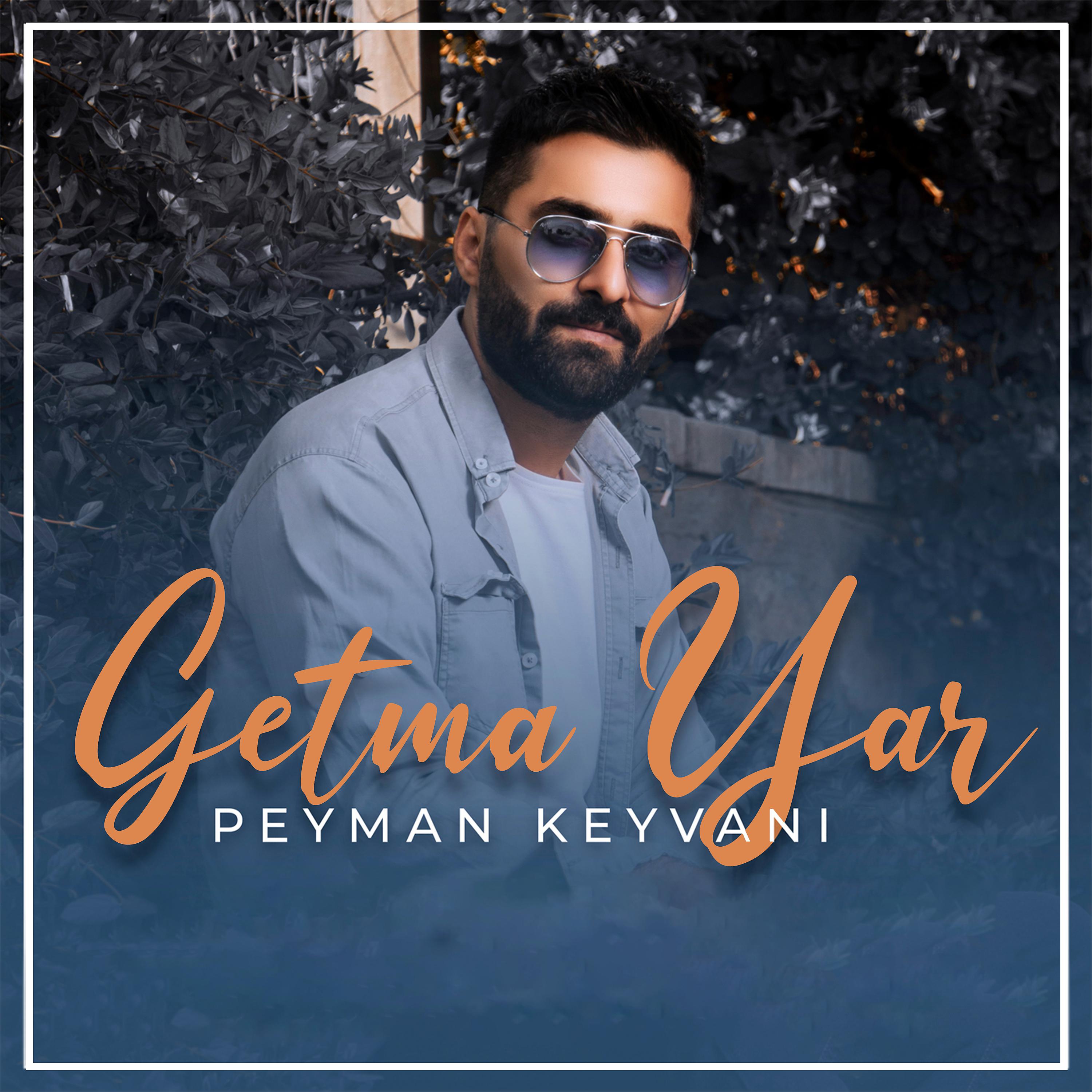 Постер альбома Getma Yar