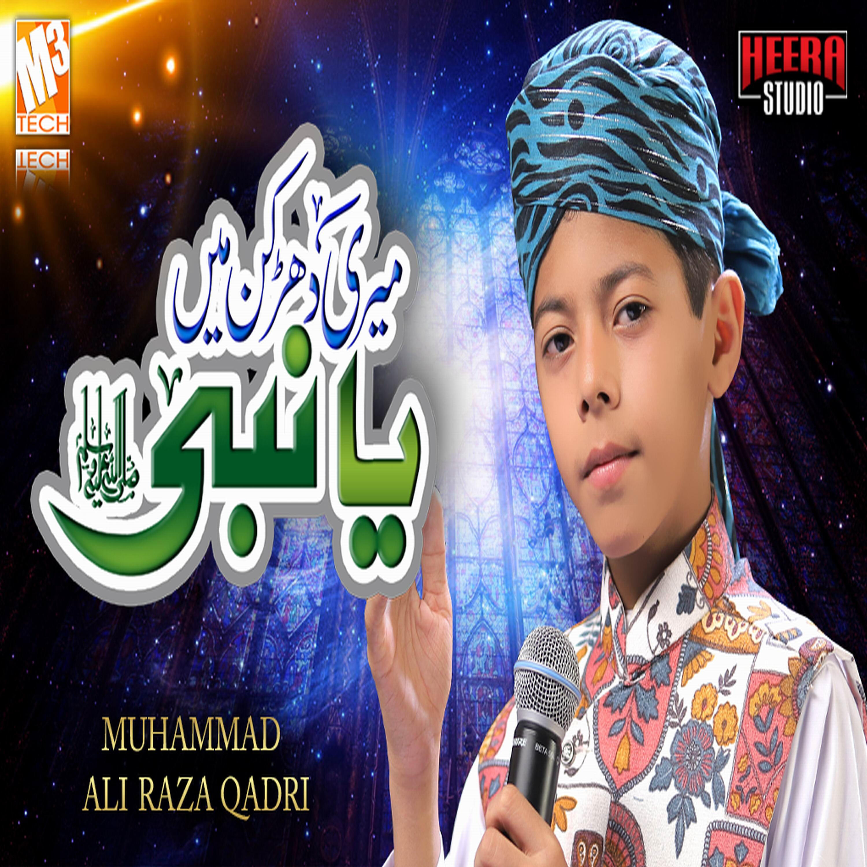Muhammad Ali Raza Qadri - Meri Dharkan Main Ya Nabi