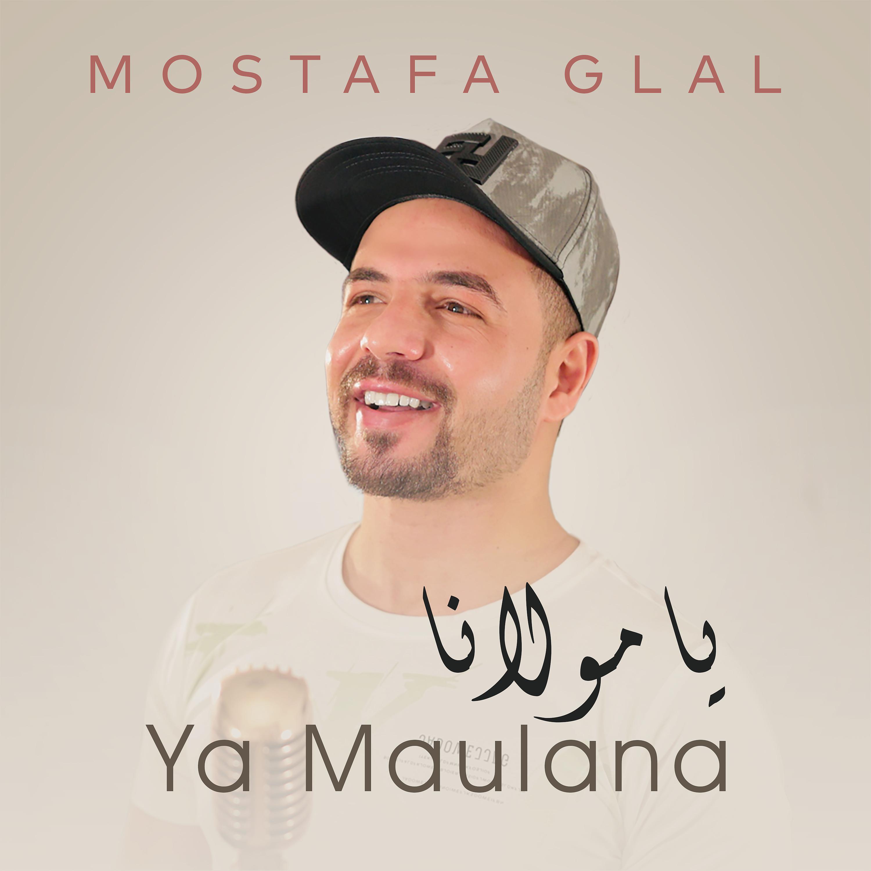 Постер альбома Ya Maulana