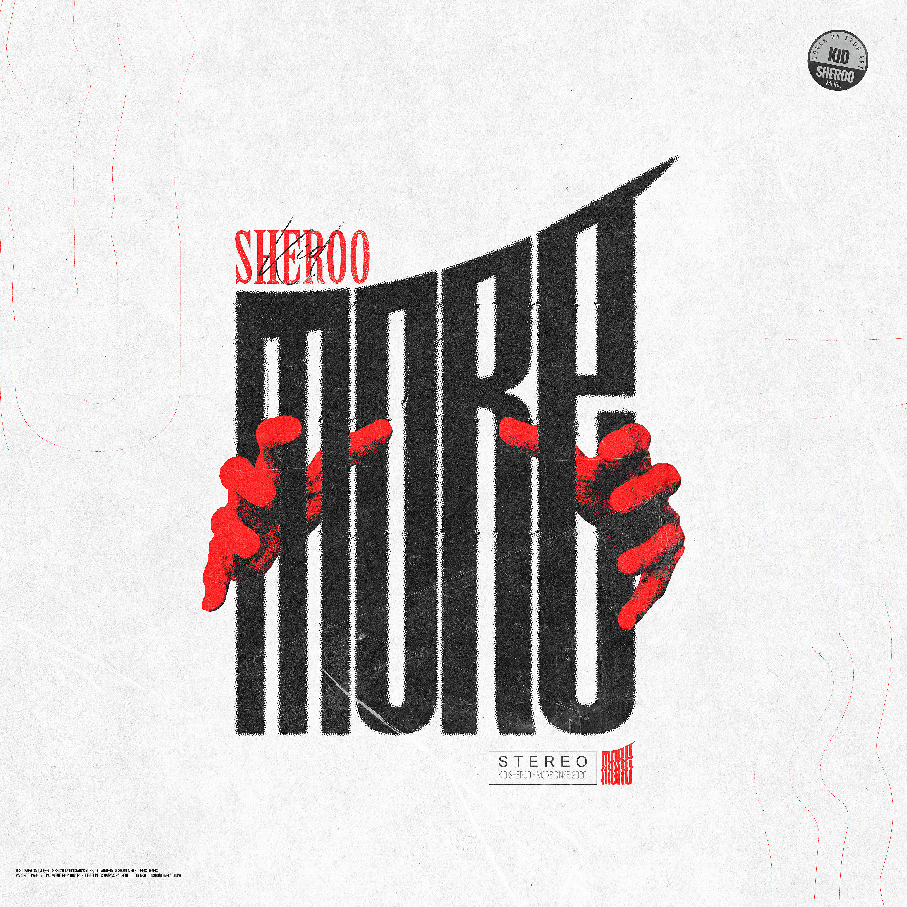 Kid Sheroo - More (prod. by flowers in narnia)