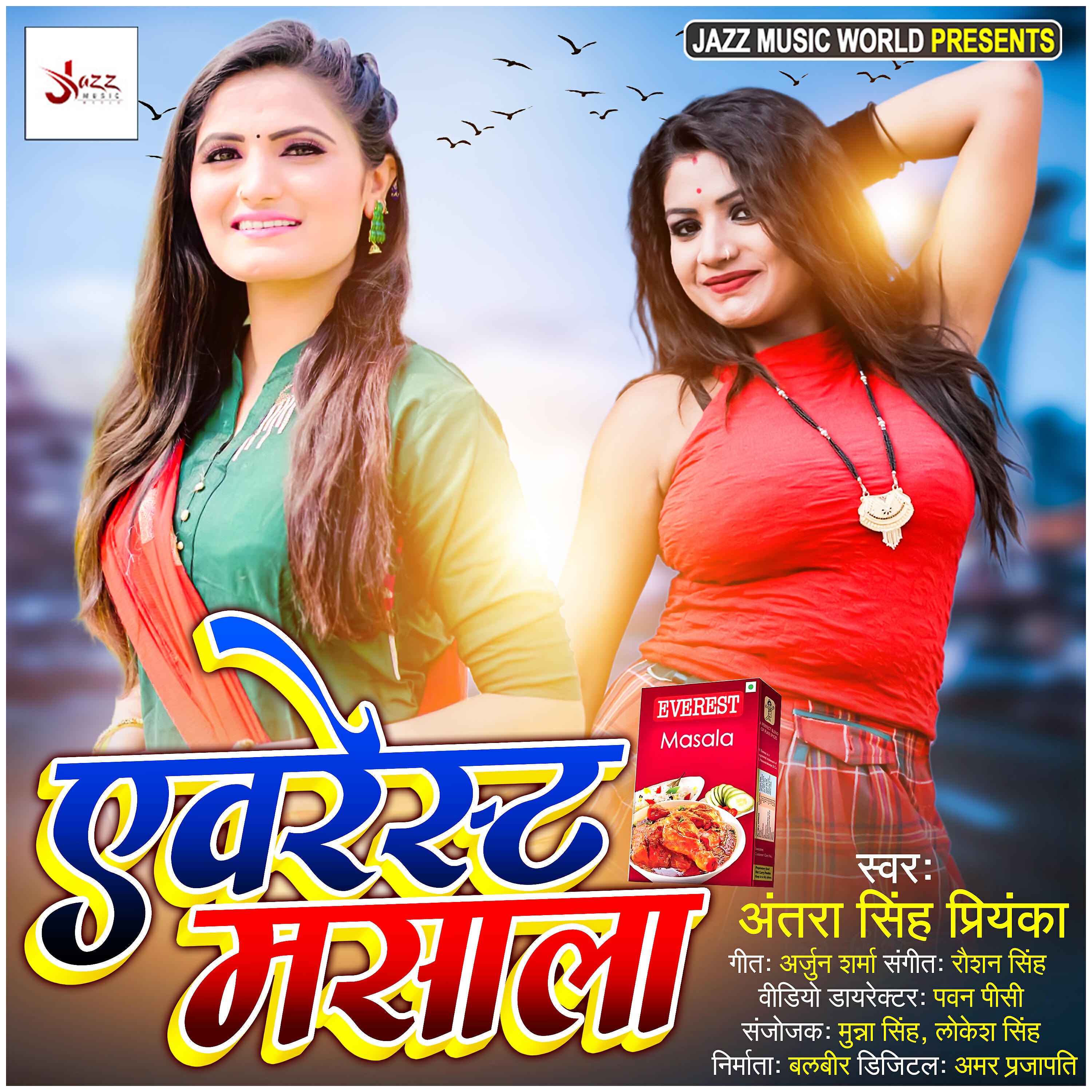 Antara Singh Priyanka - Everest Masala