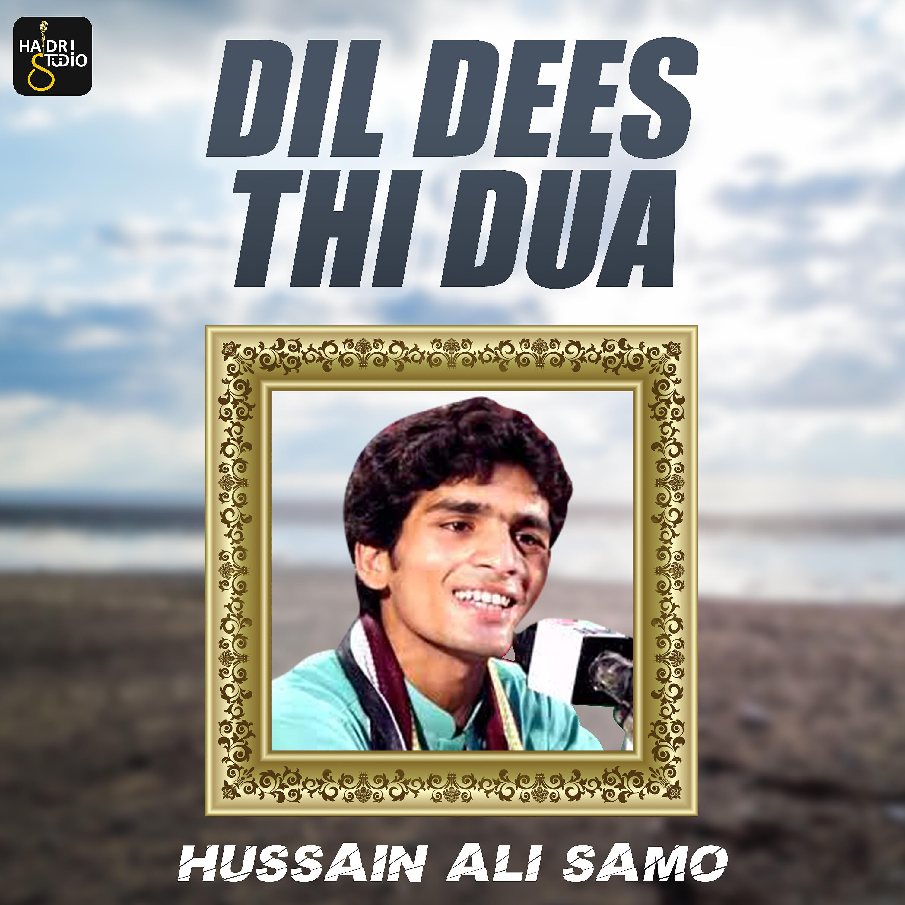 Hussain Ali Samo - Galat Bad Duaon