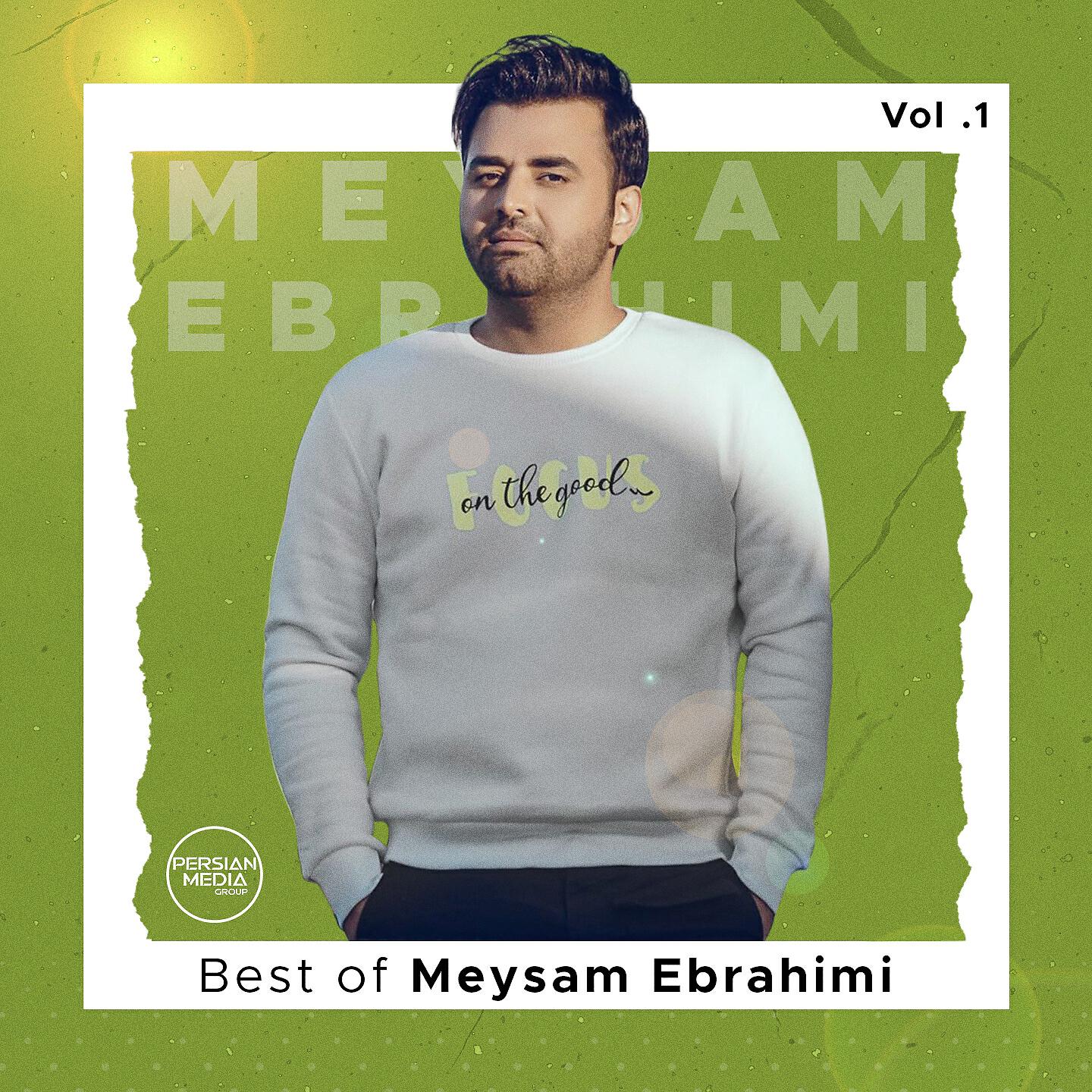 Meysam Ebrahimi - Kooche Sard