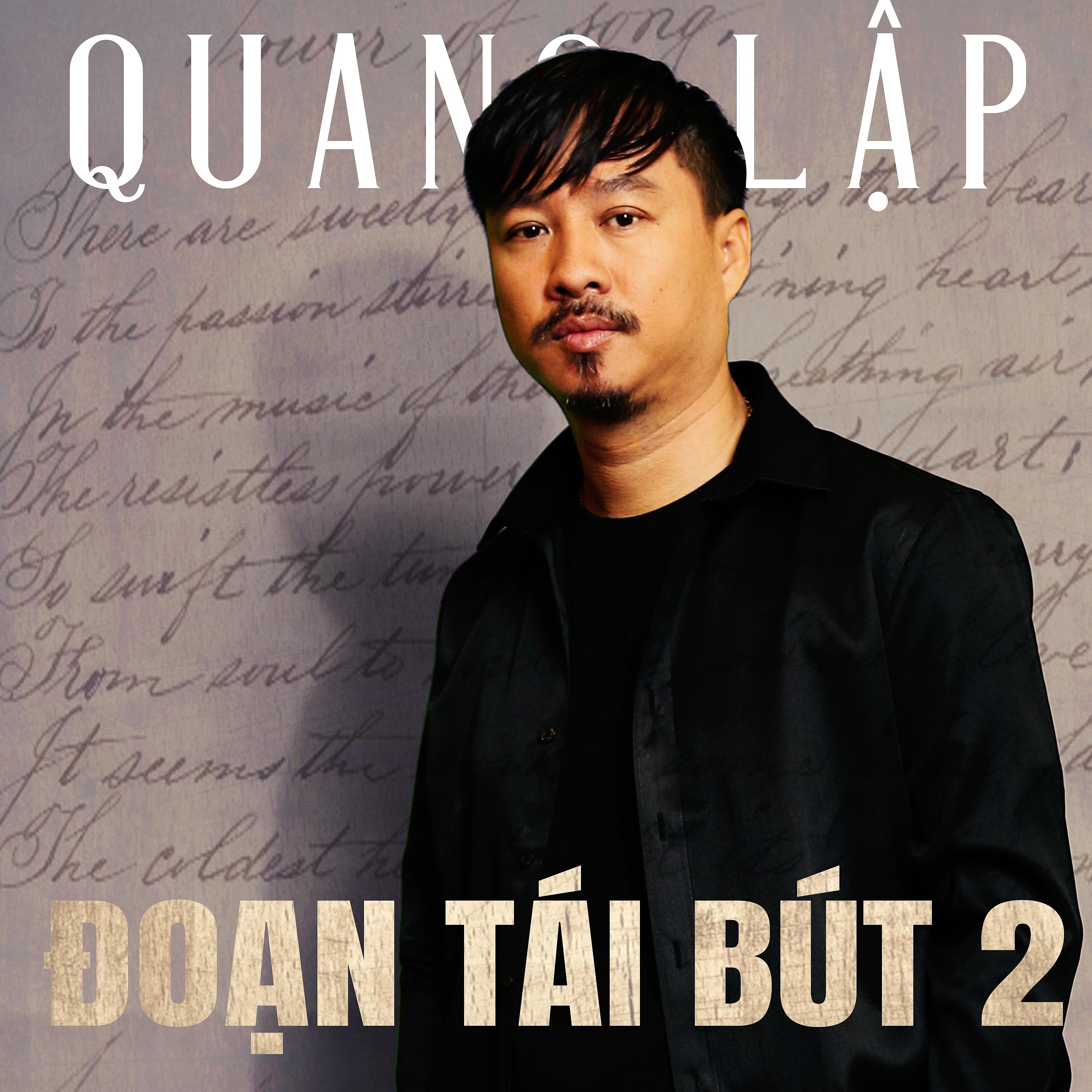 Постер альбома Đoạn Tái Bút 2